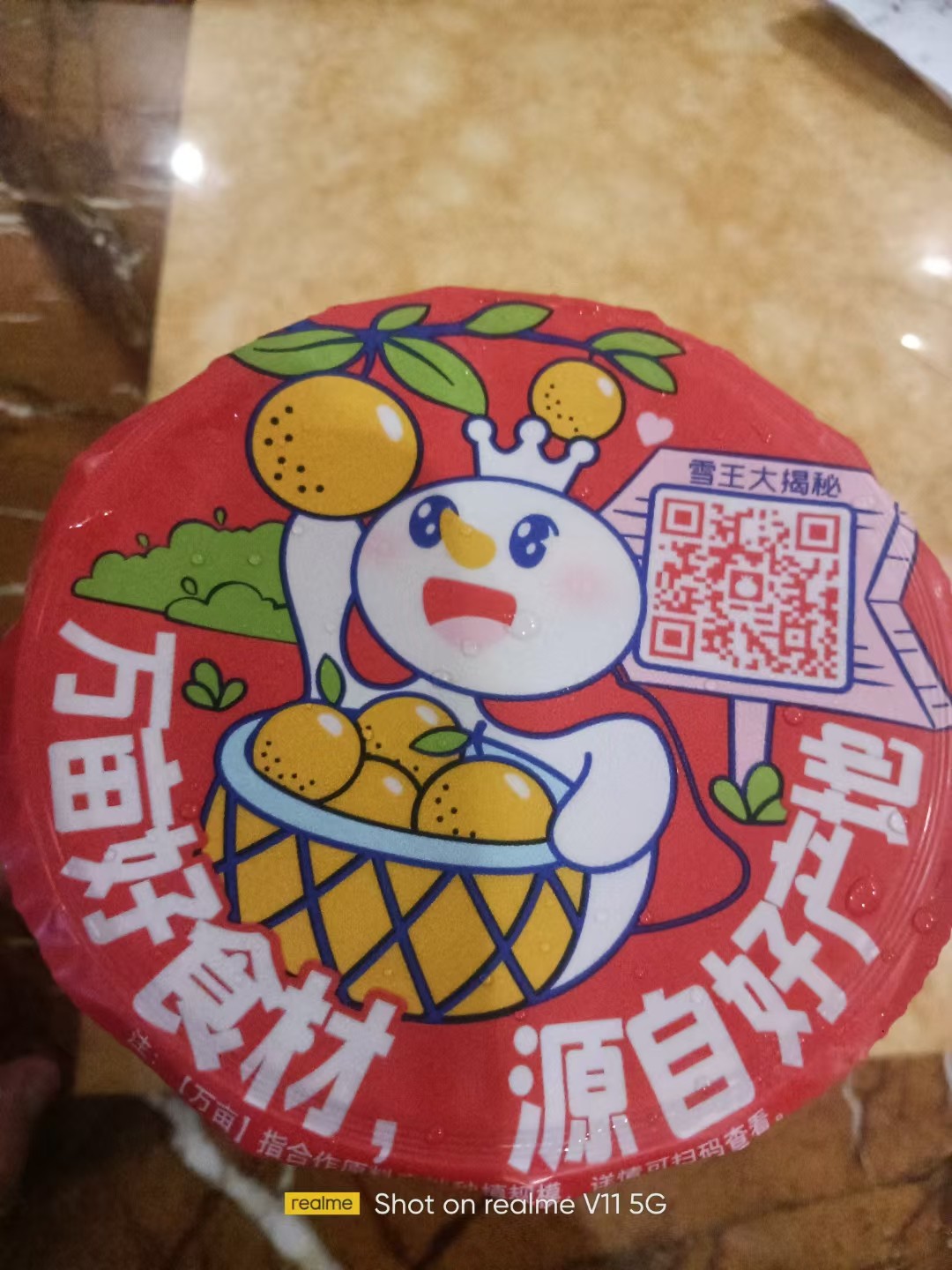 图片附件