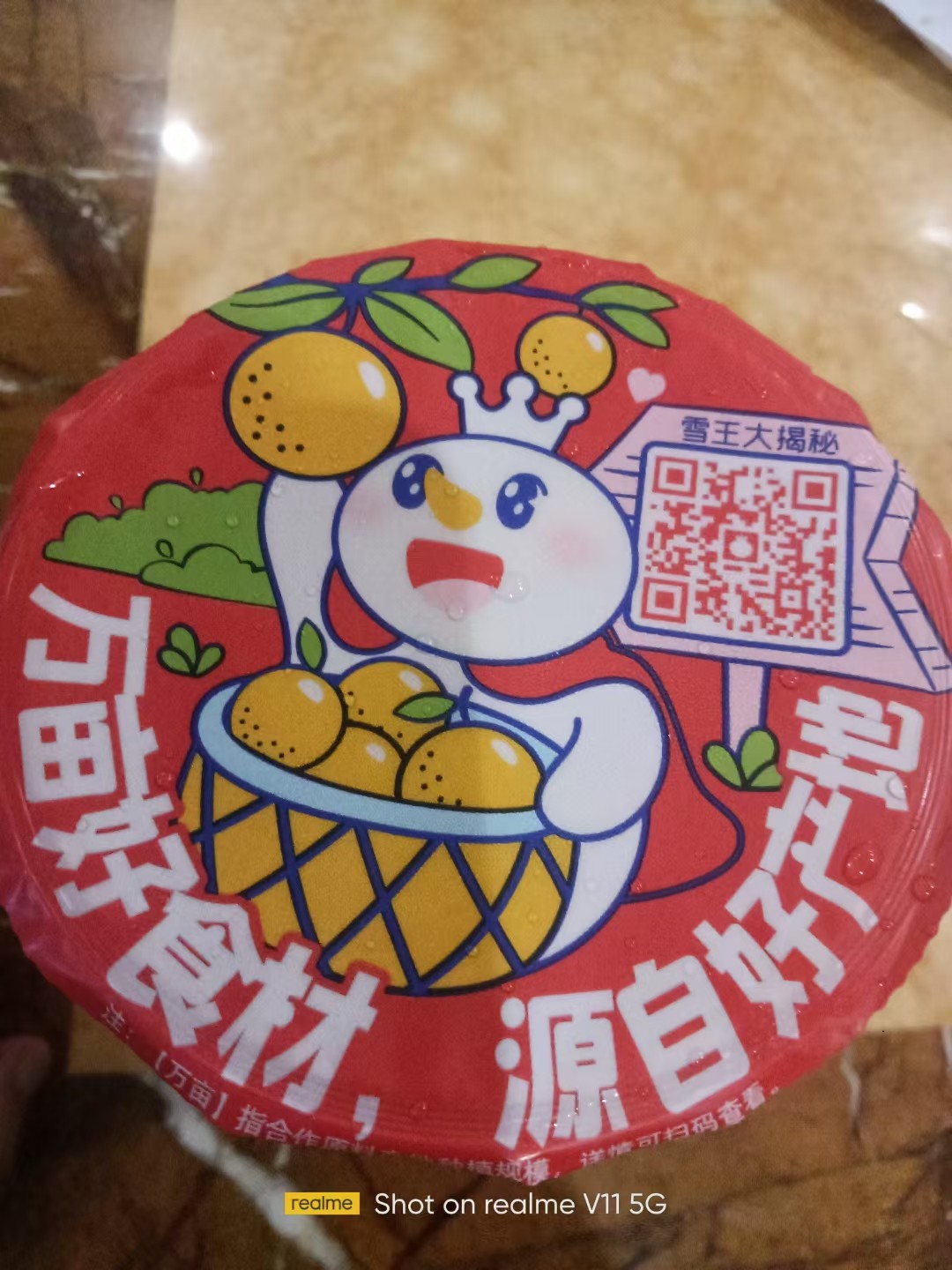 图片附件