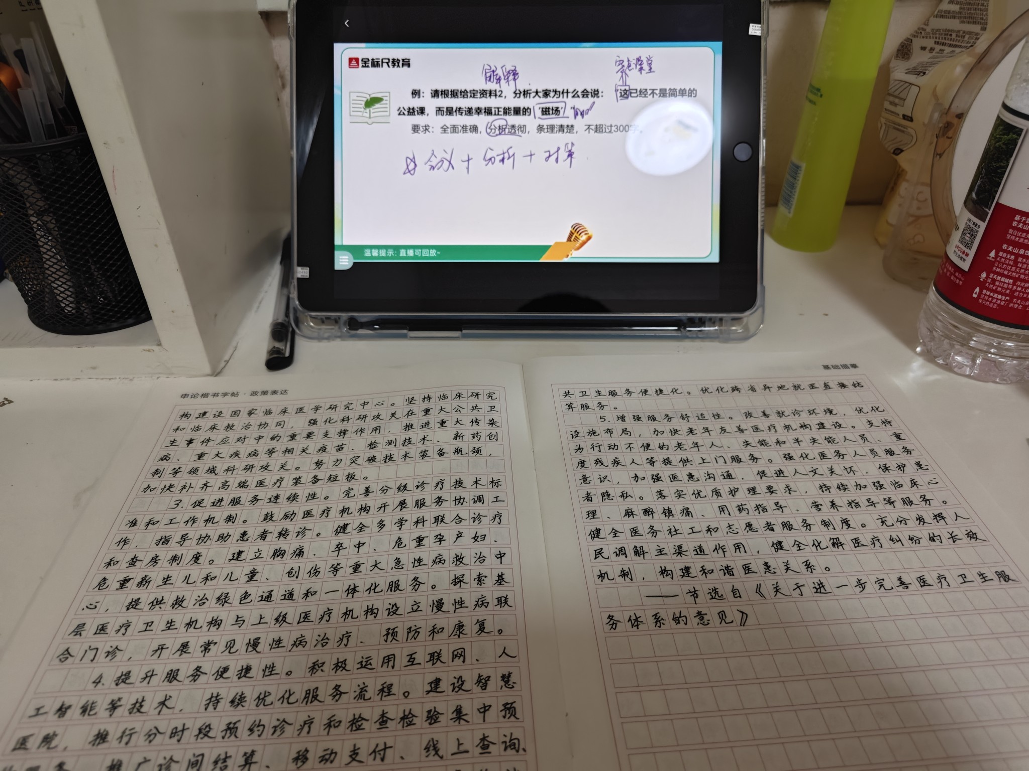 图片附件