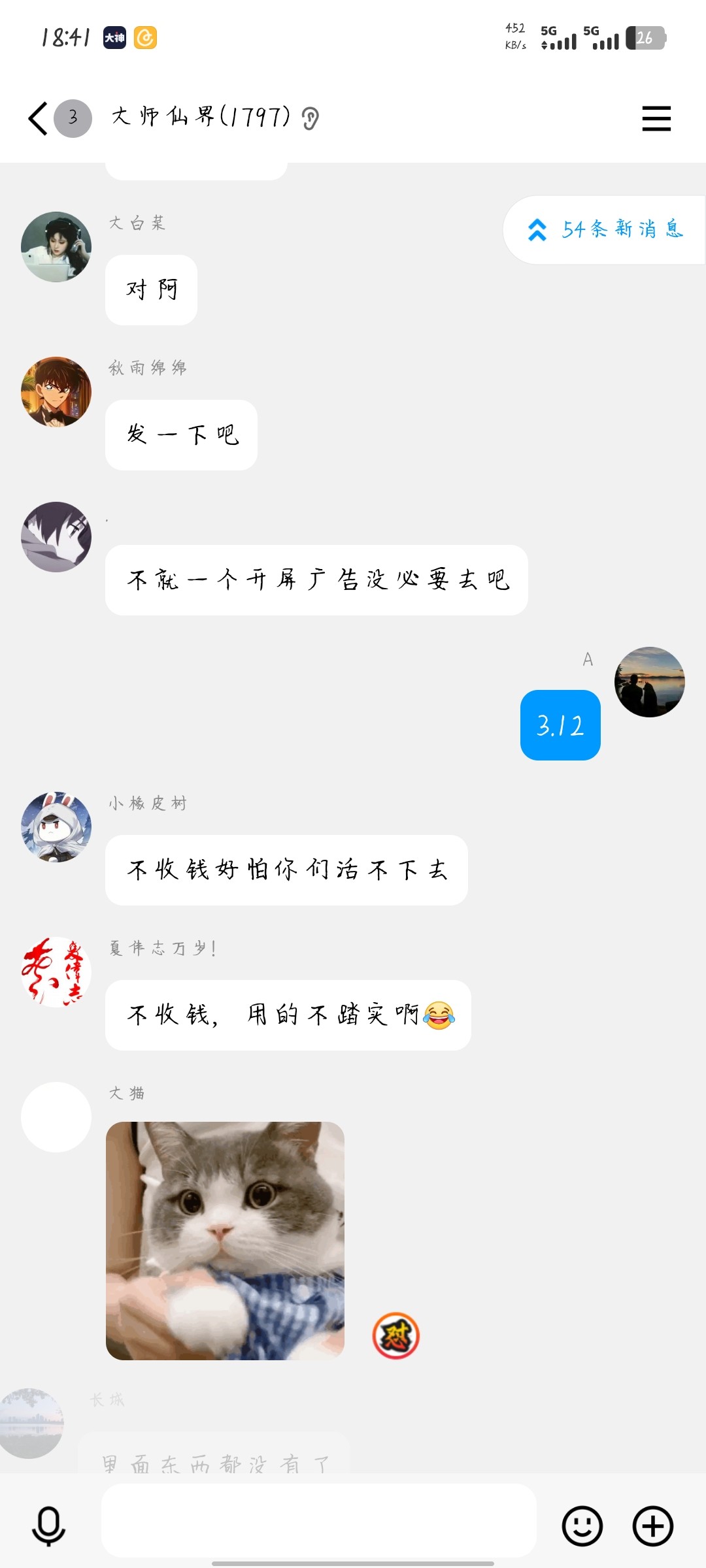 图片附件