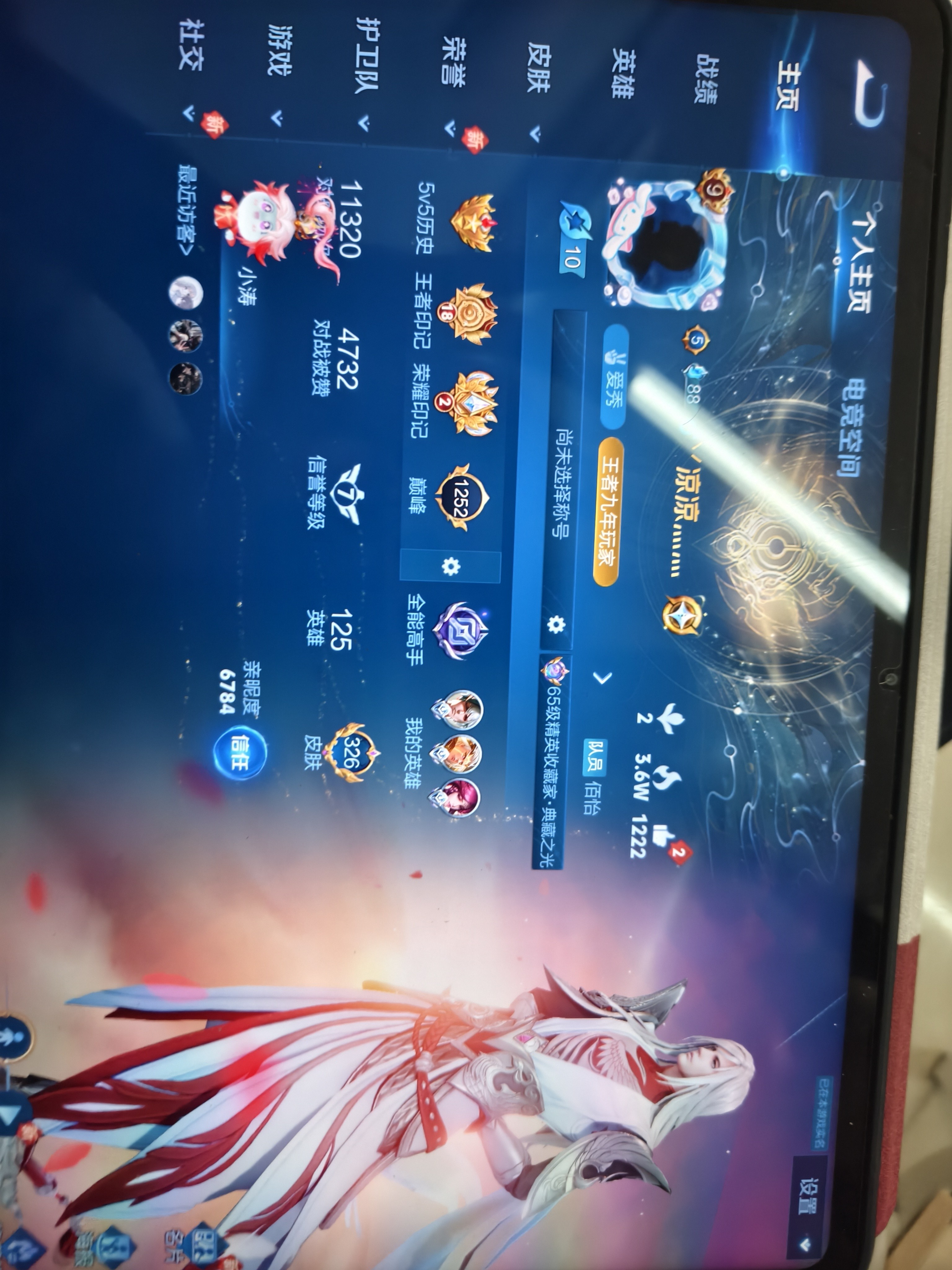 图片附件