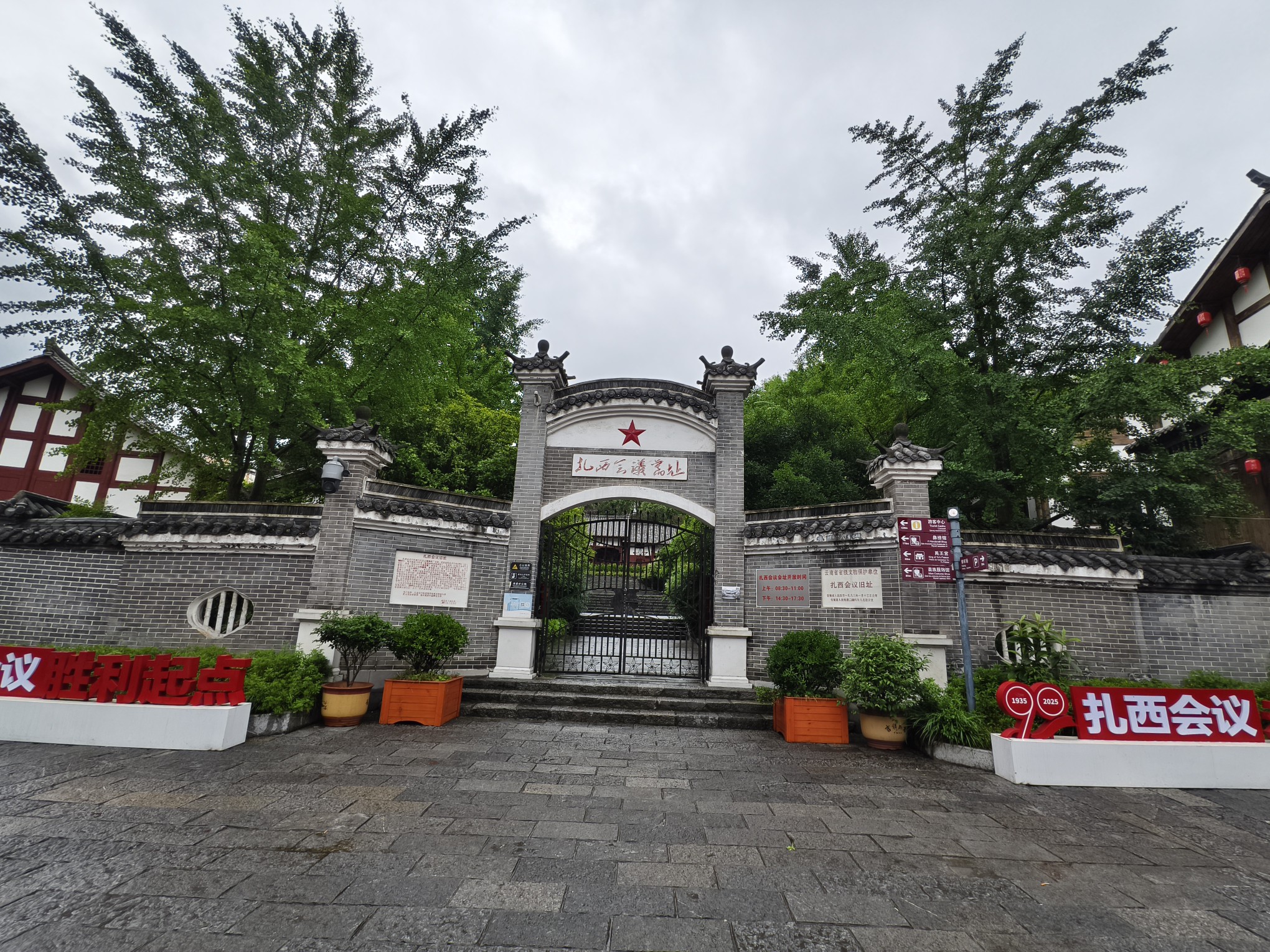 图片附件