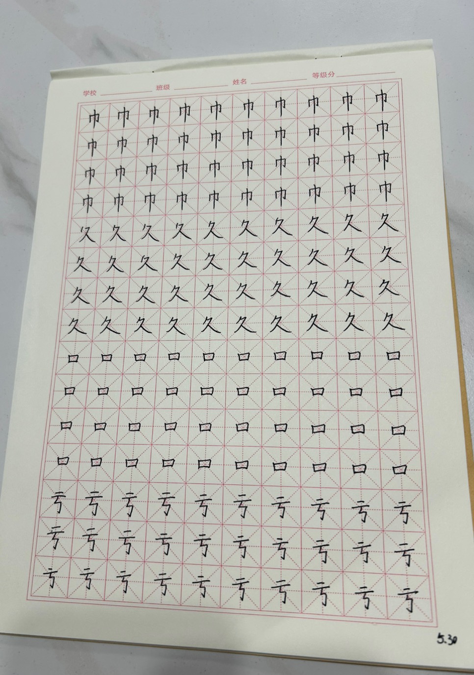 图片附件
