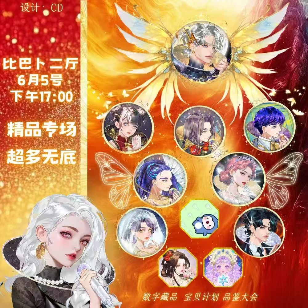 图片附件