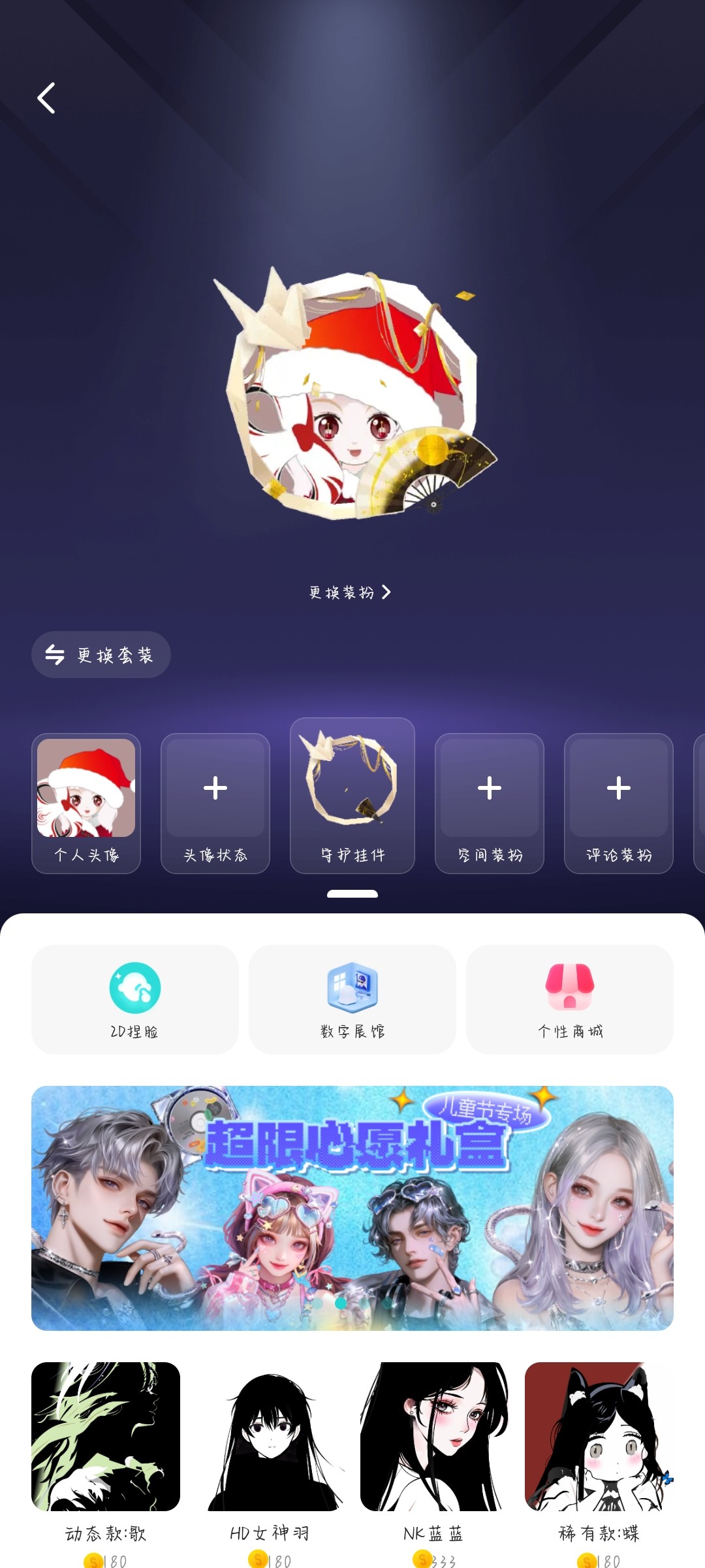 图片附件