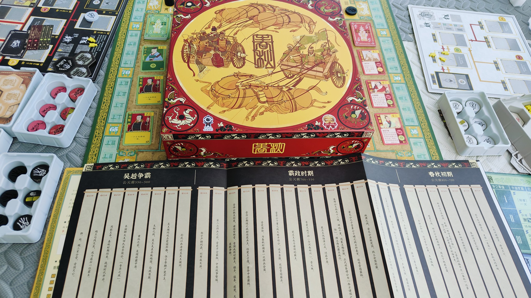 图片附件