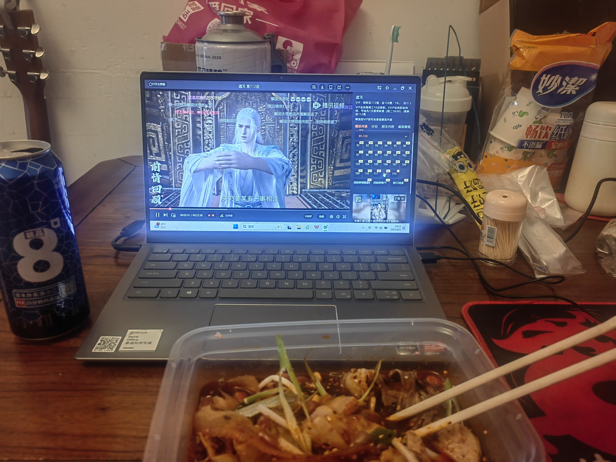 图片附件