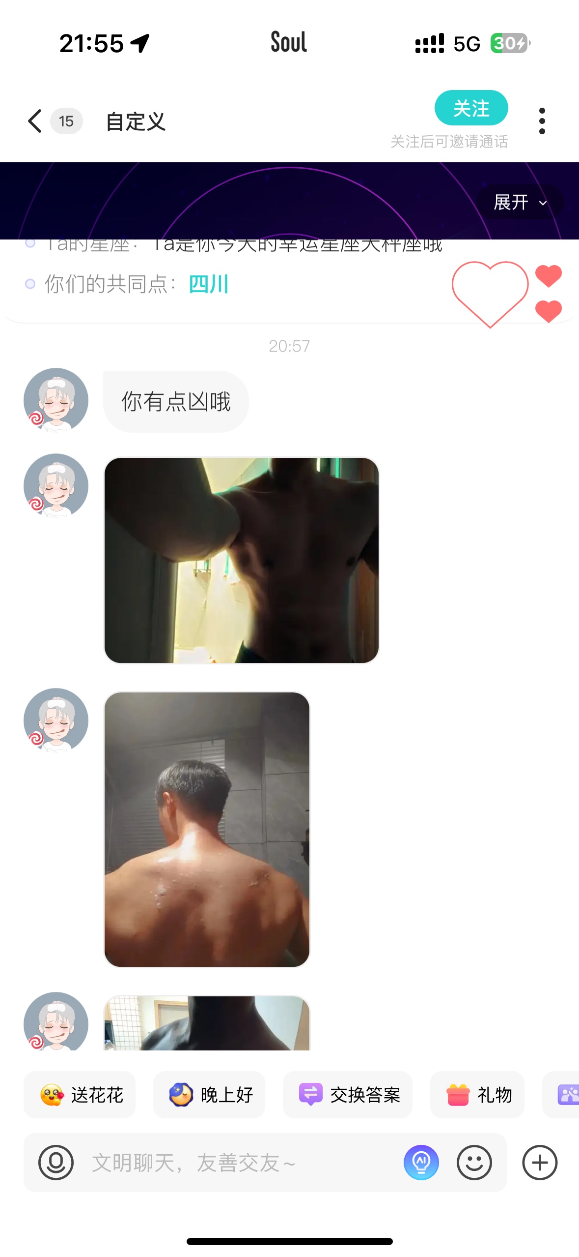 图片附件