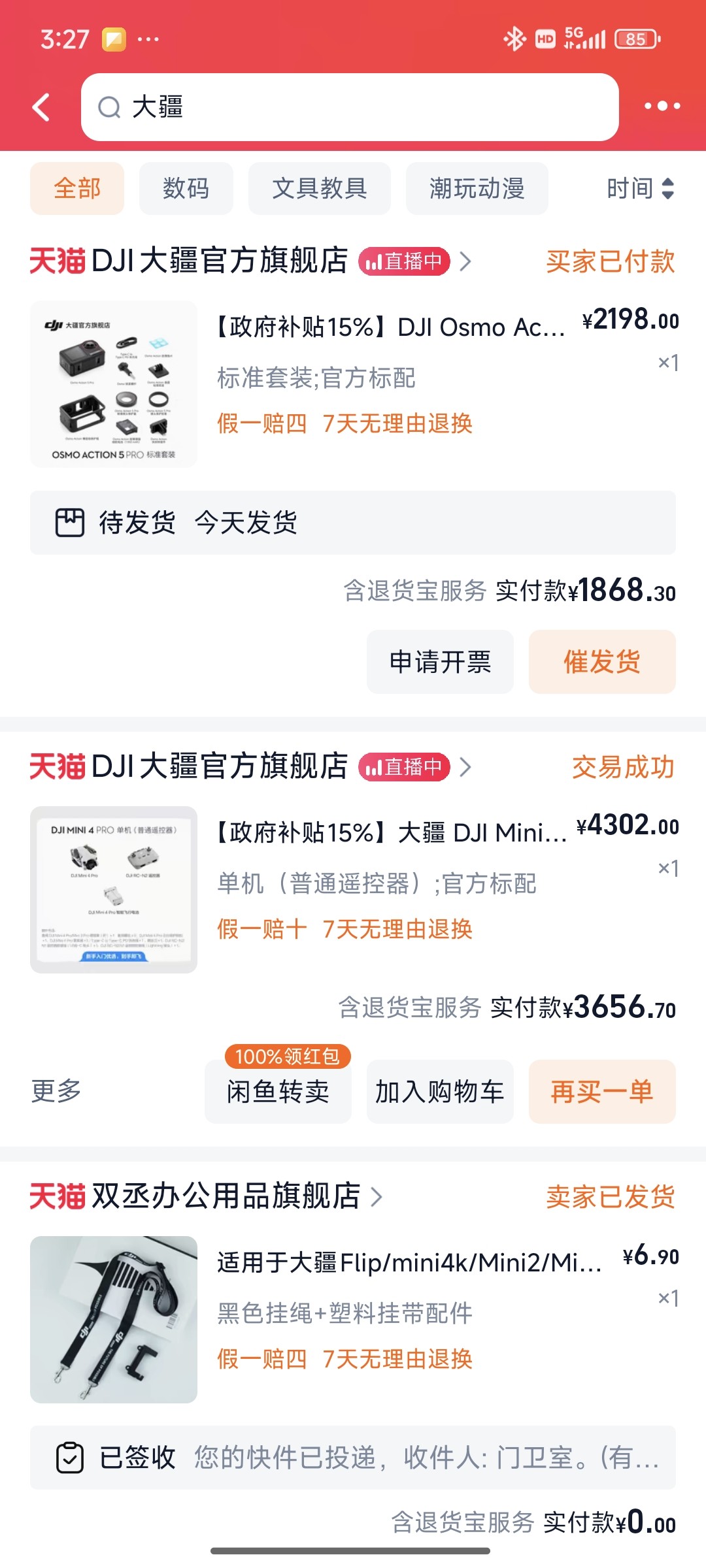 图片附件