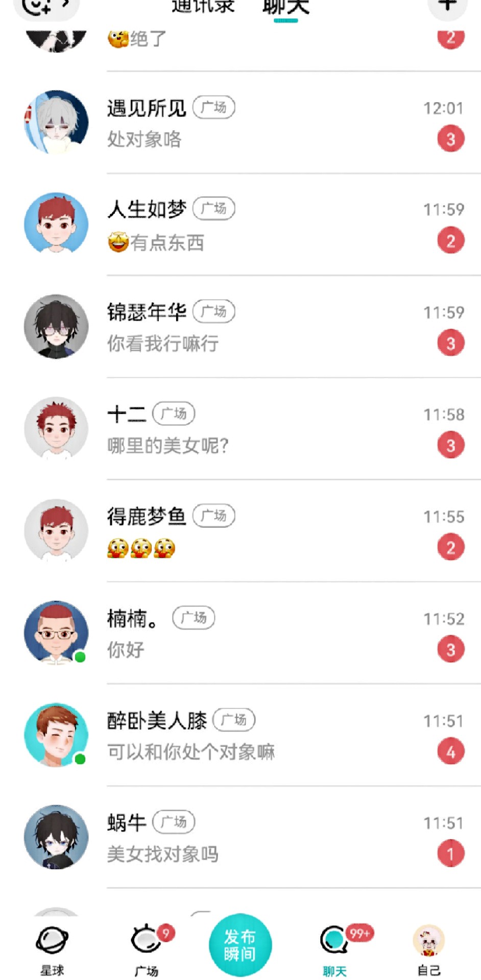 图片附件