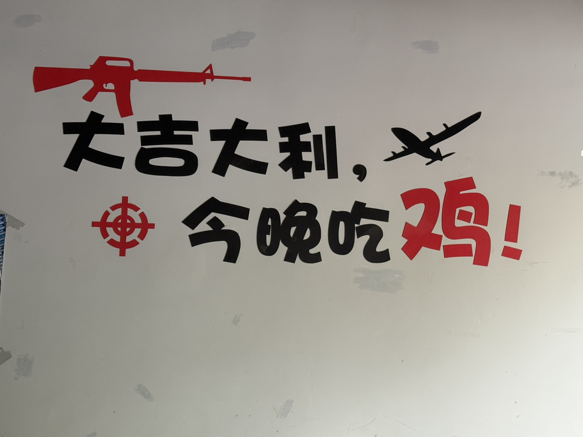 图片附件