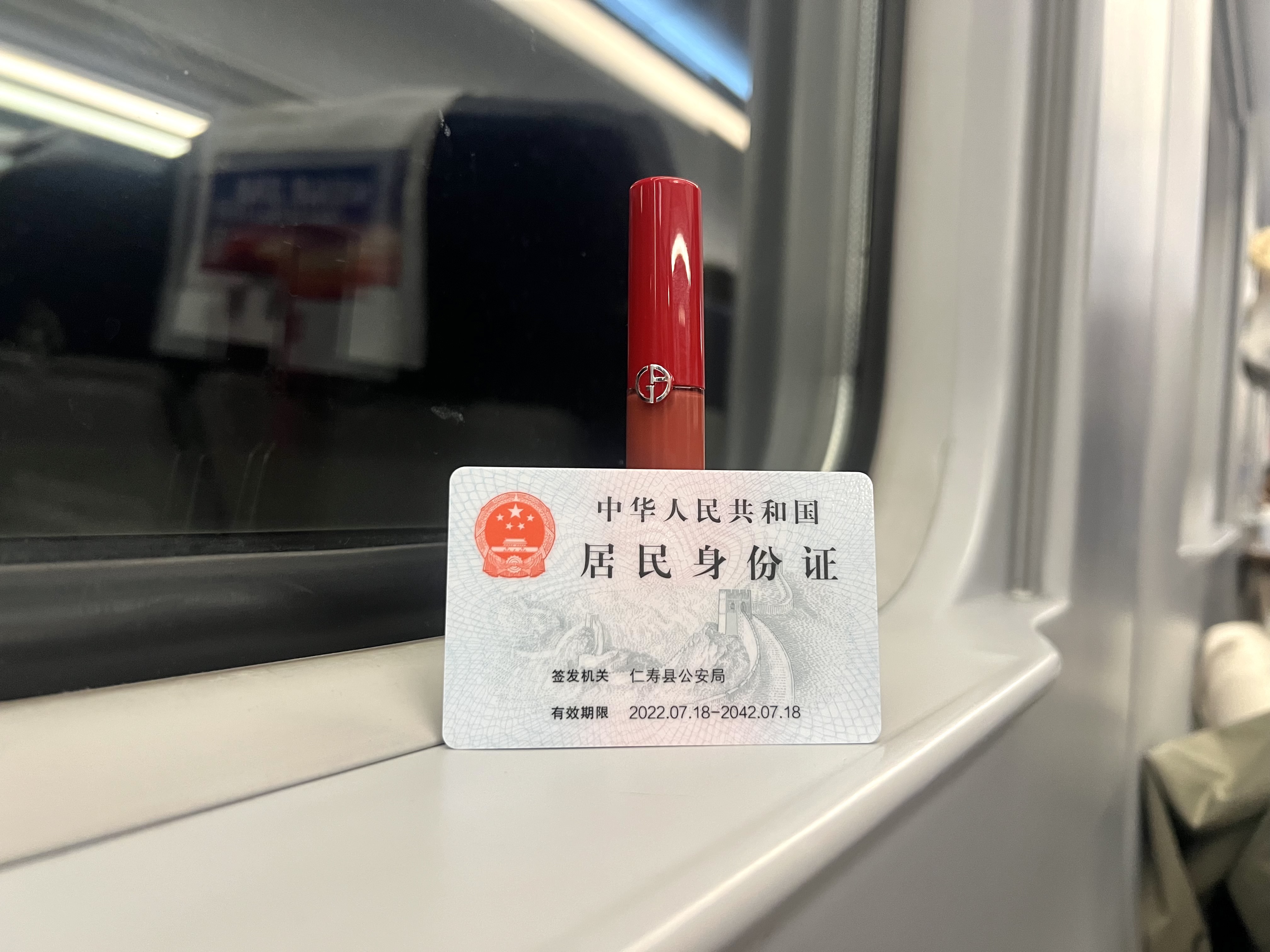 图片附件