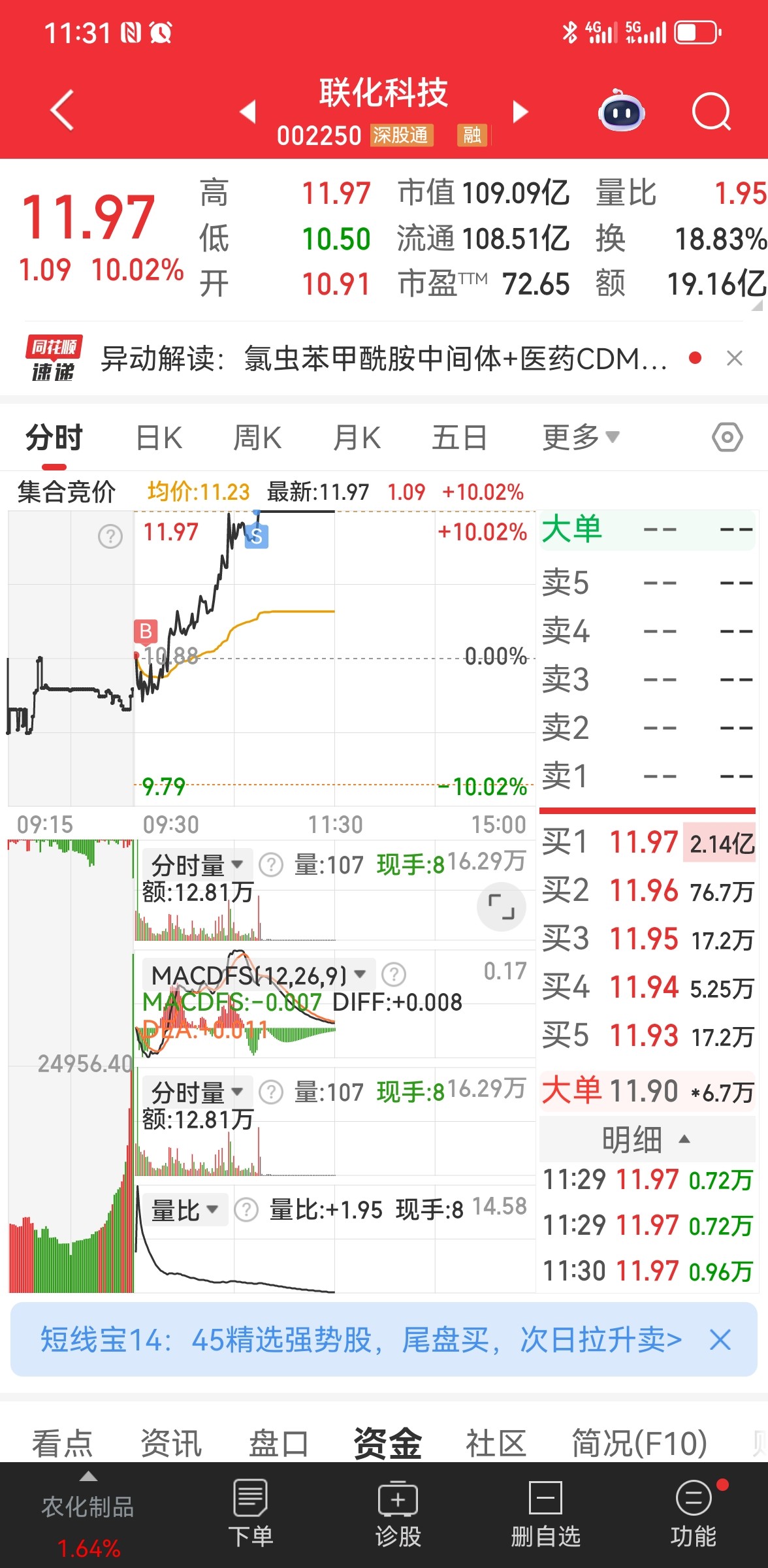 图片附件