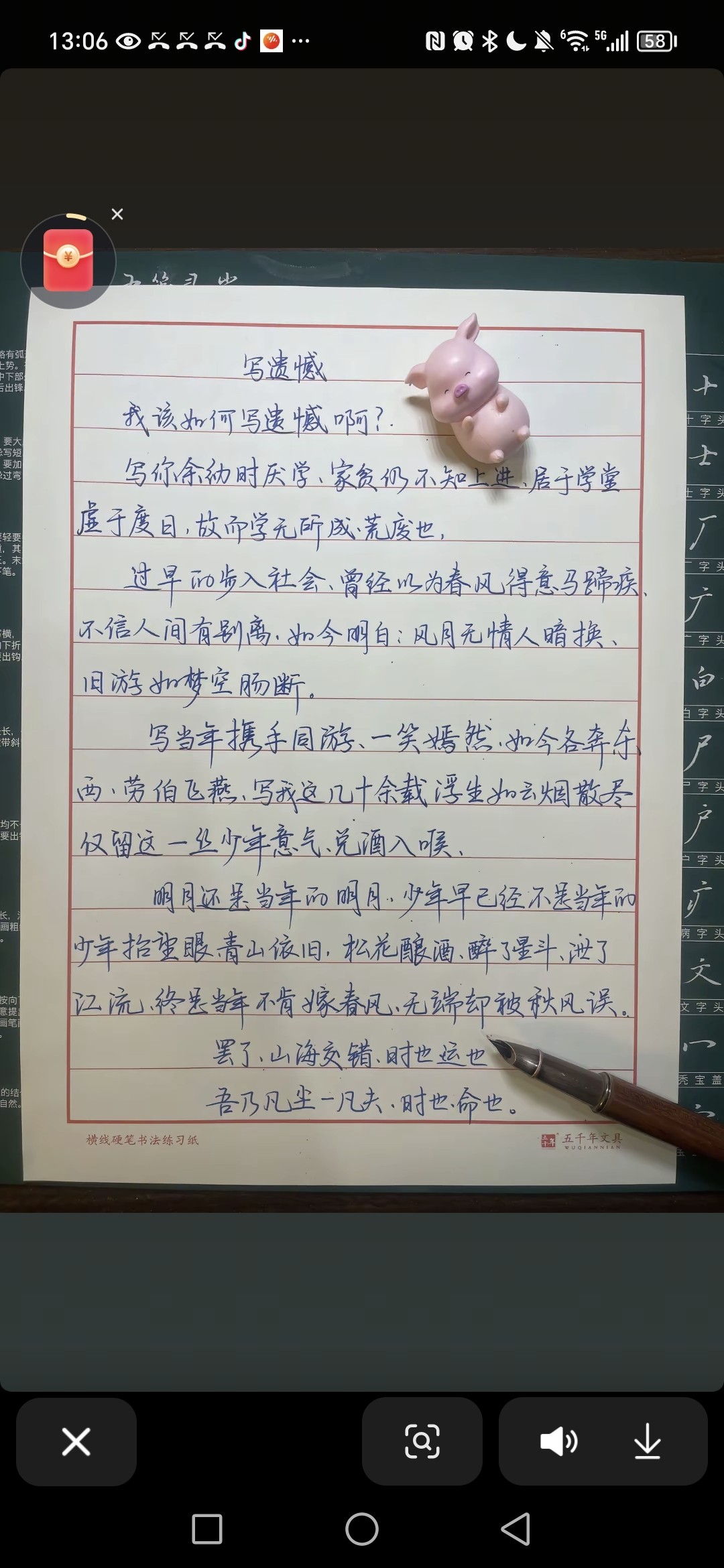 图片附件