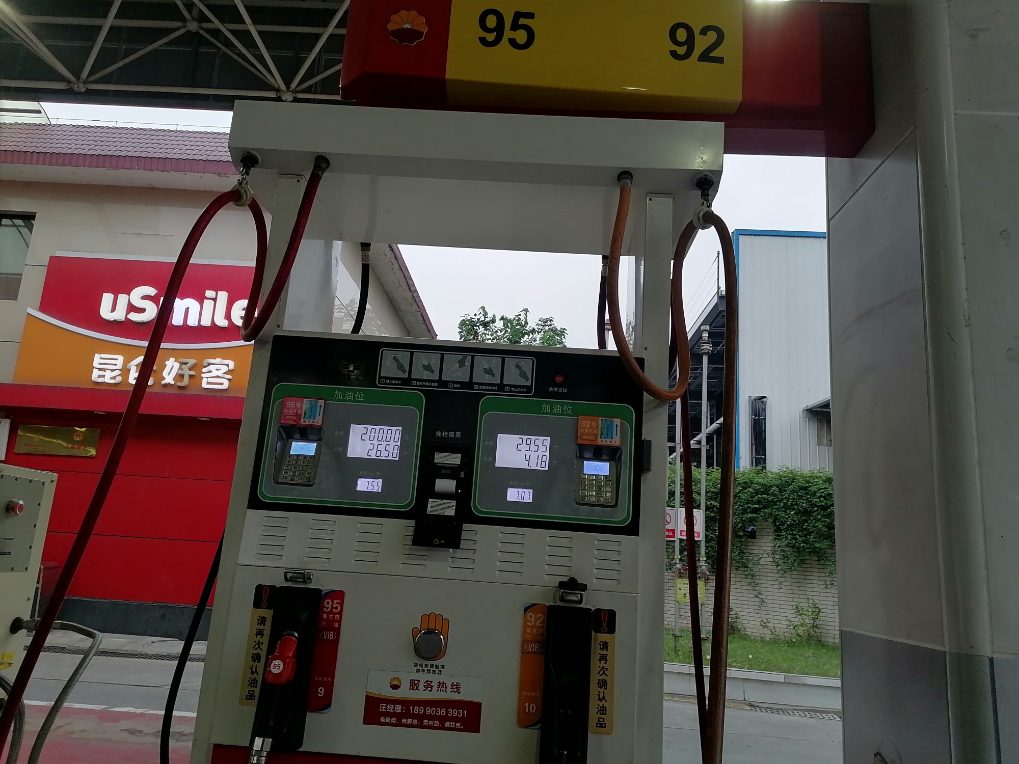 图片附件