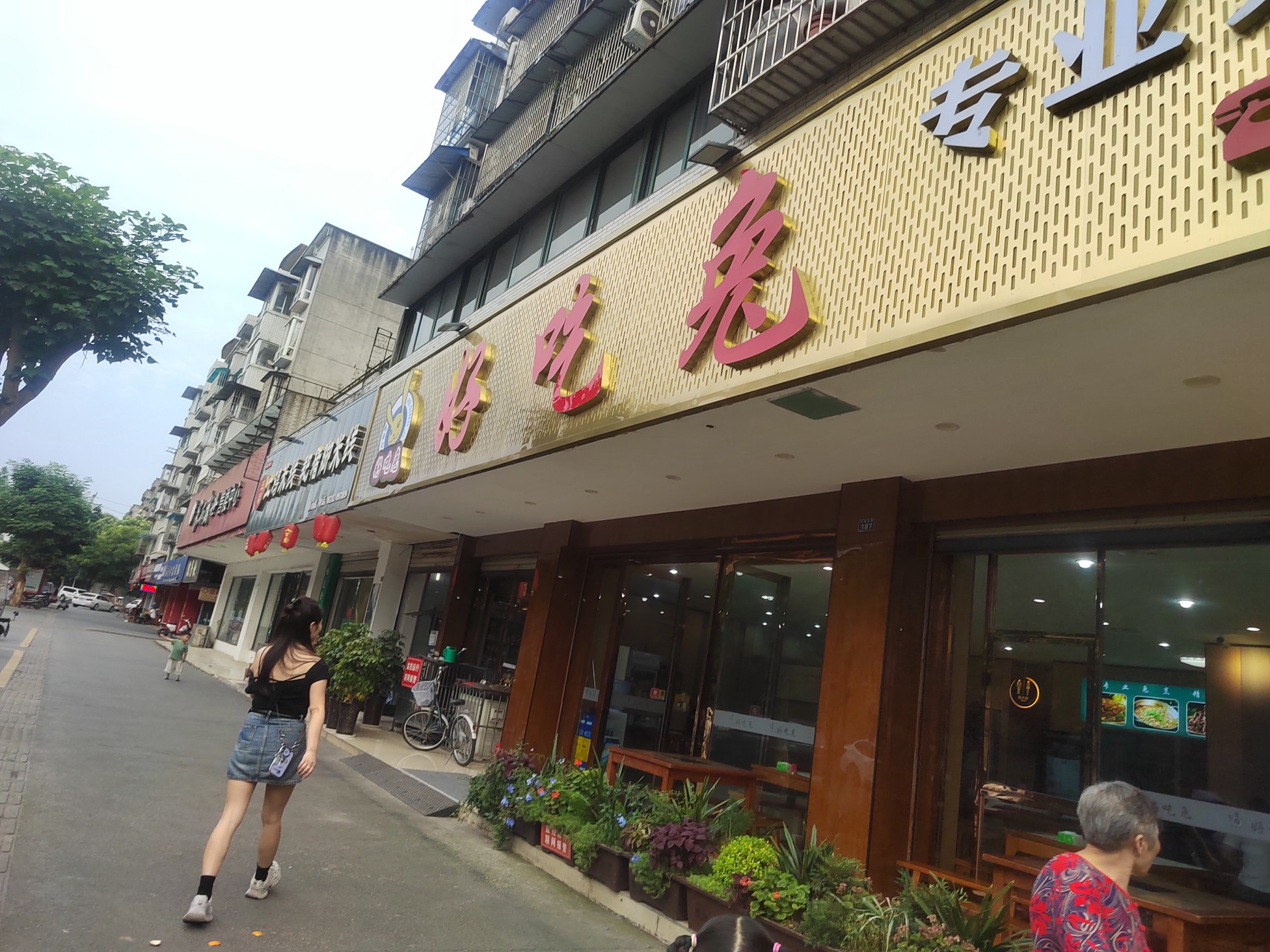 图片附件