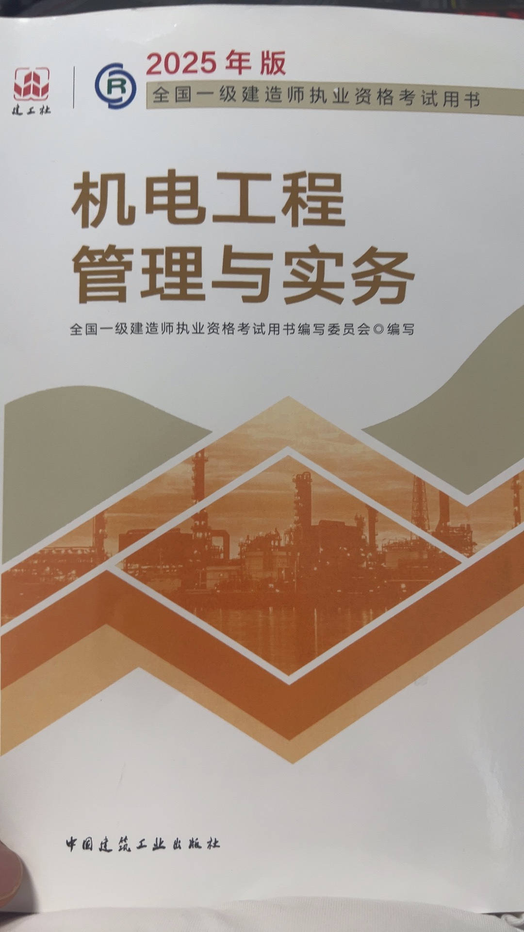 图片附件