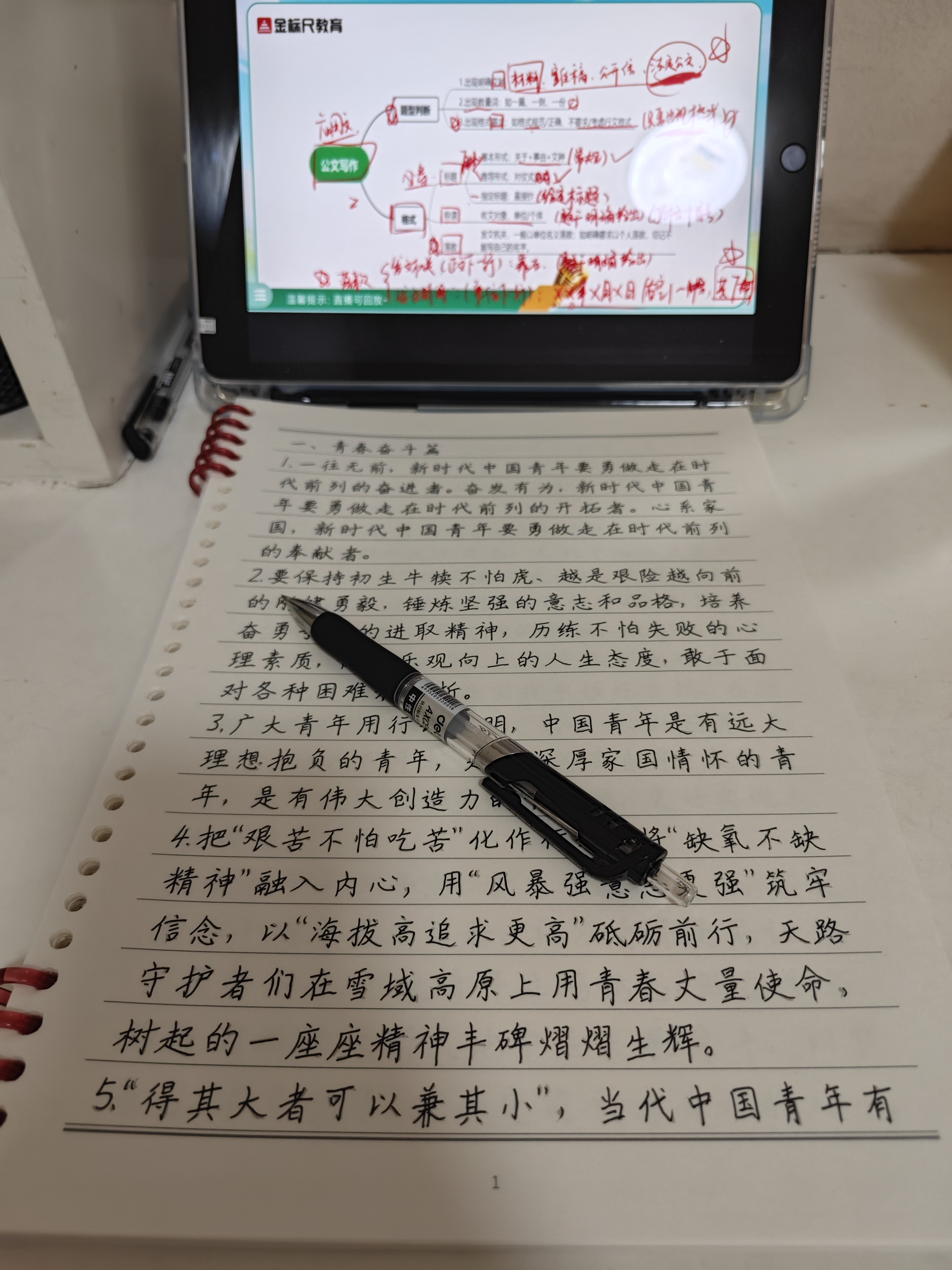 图片附件
