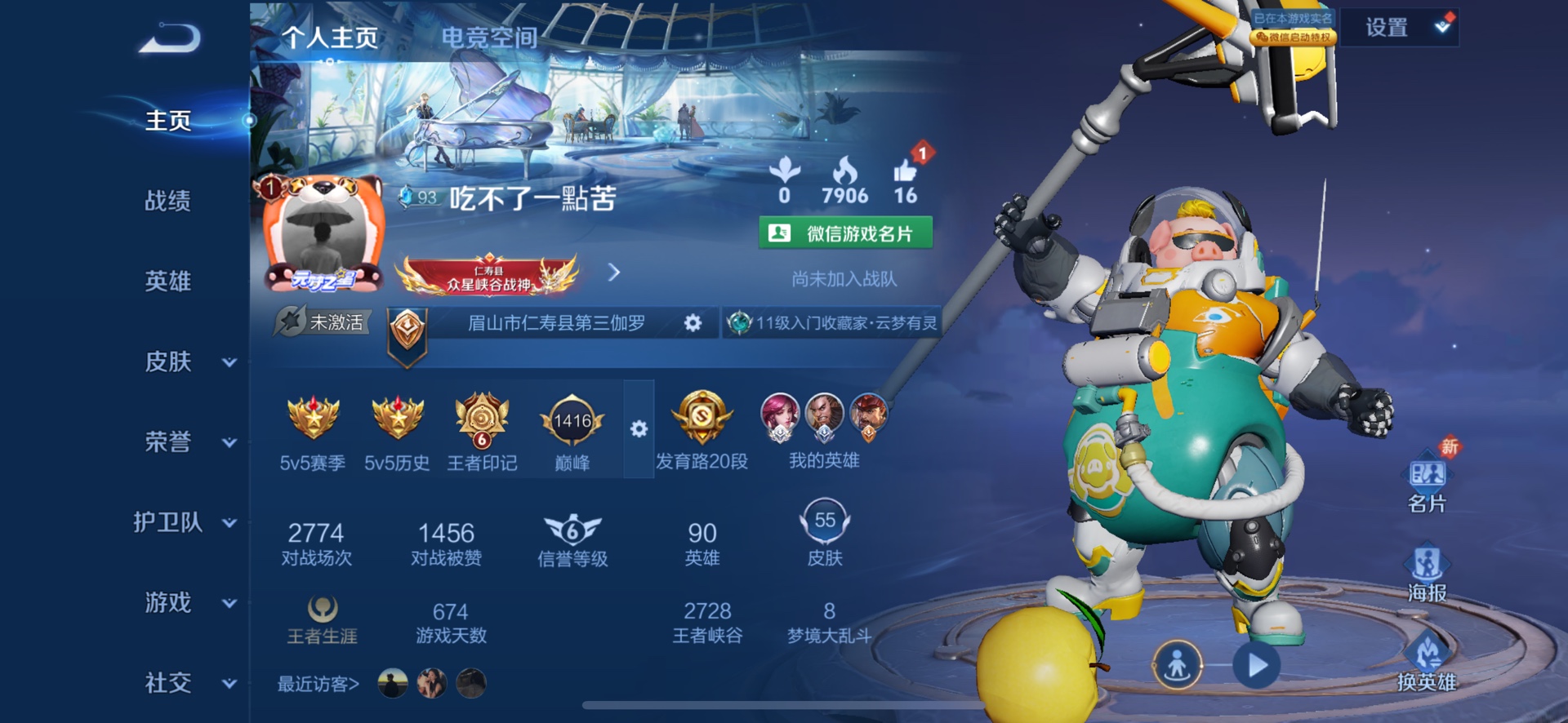 图片附件