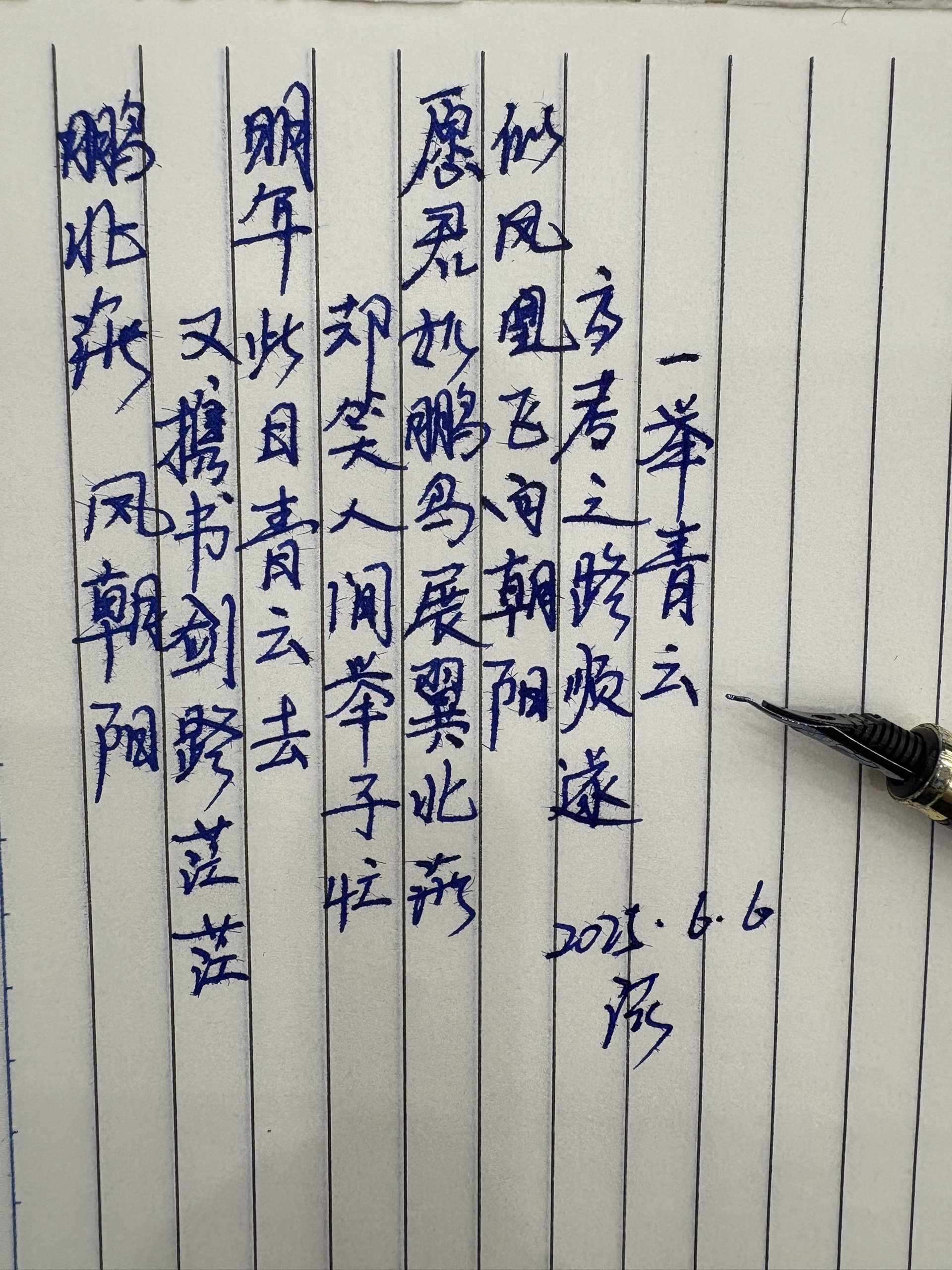 图片附件