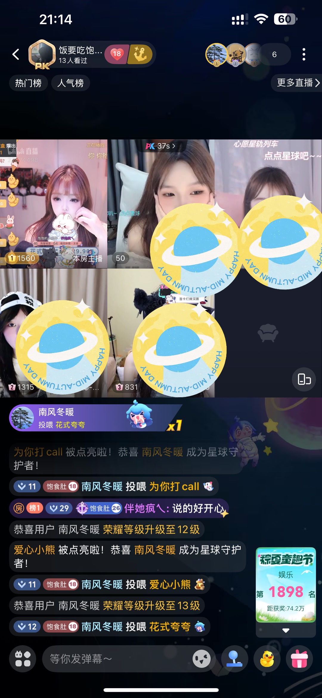 图片附件