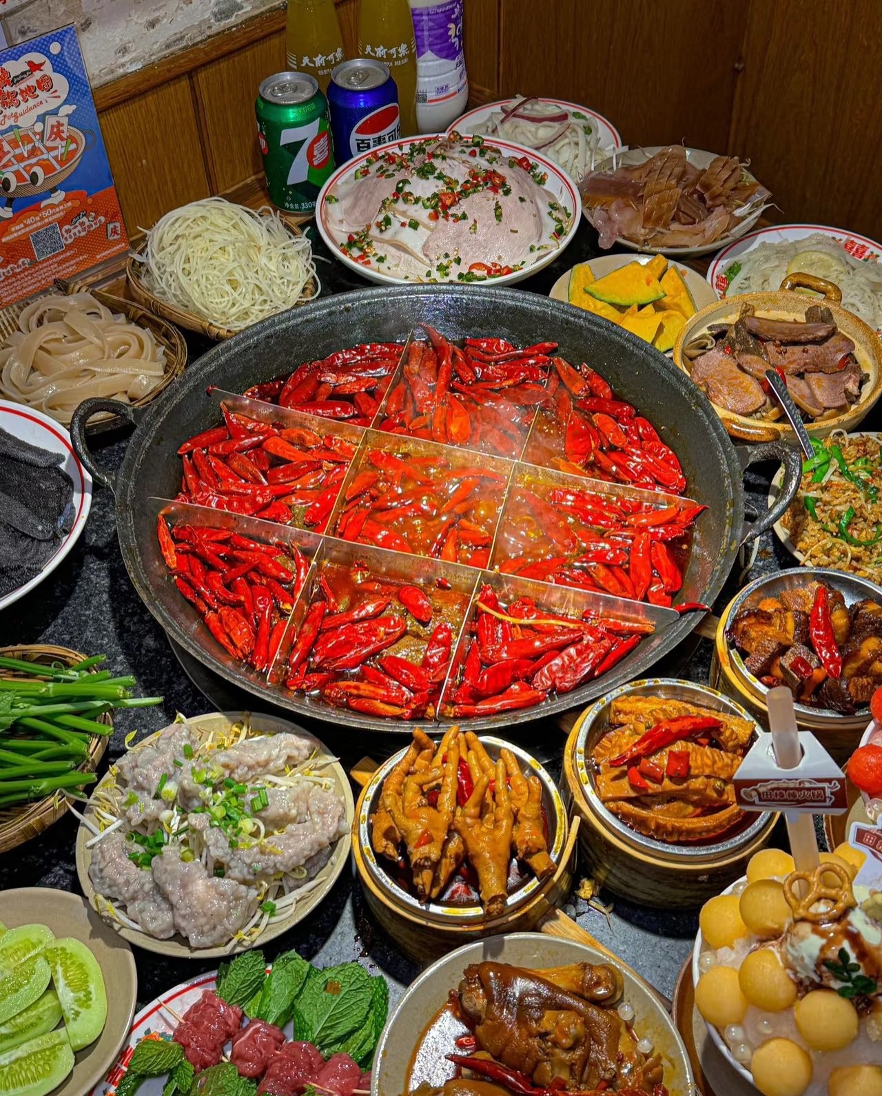 图片附件