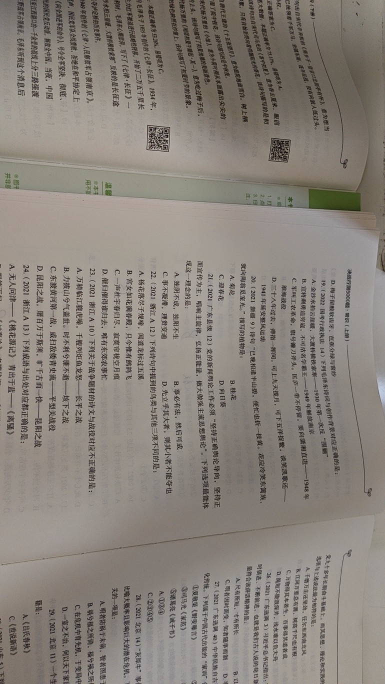 图片附件
