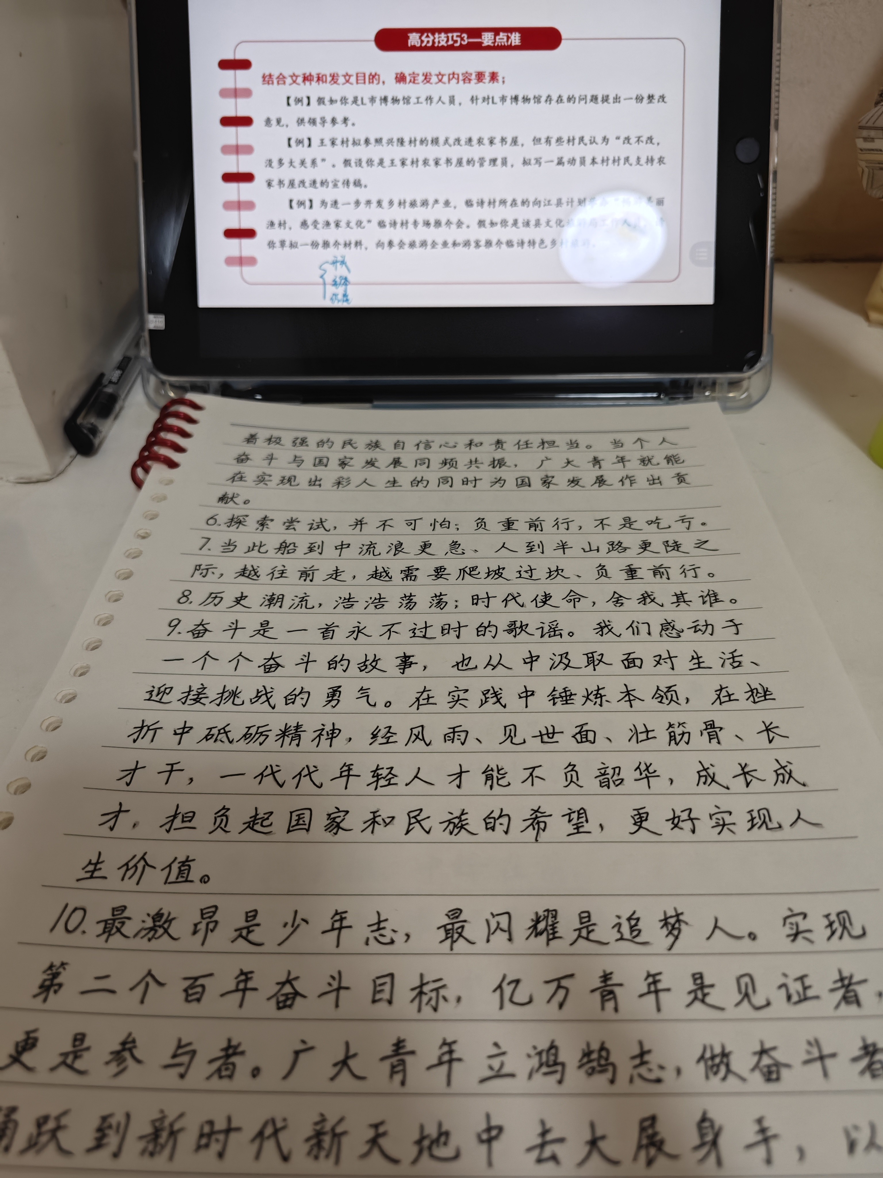 图片附件