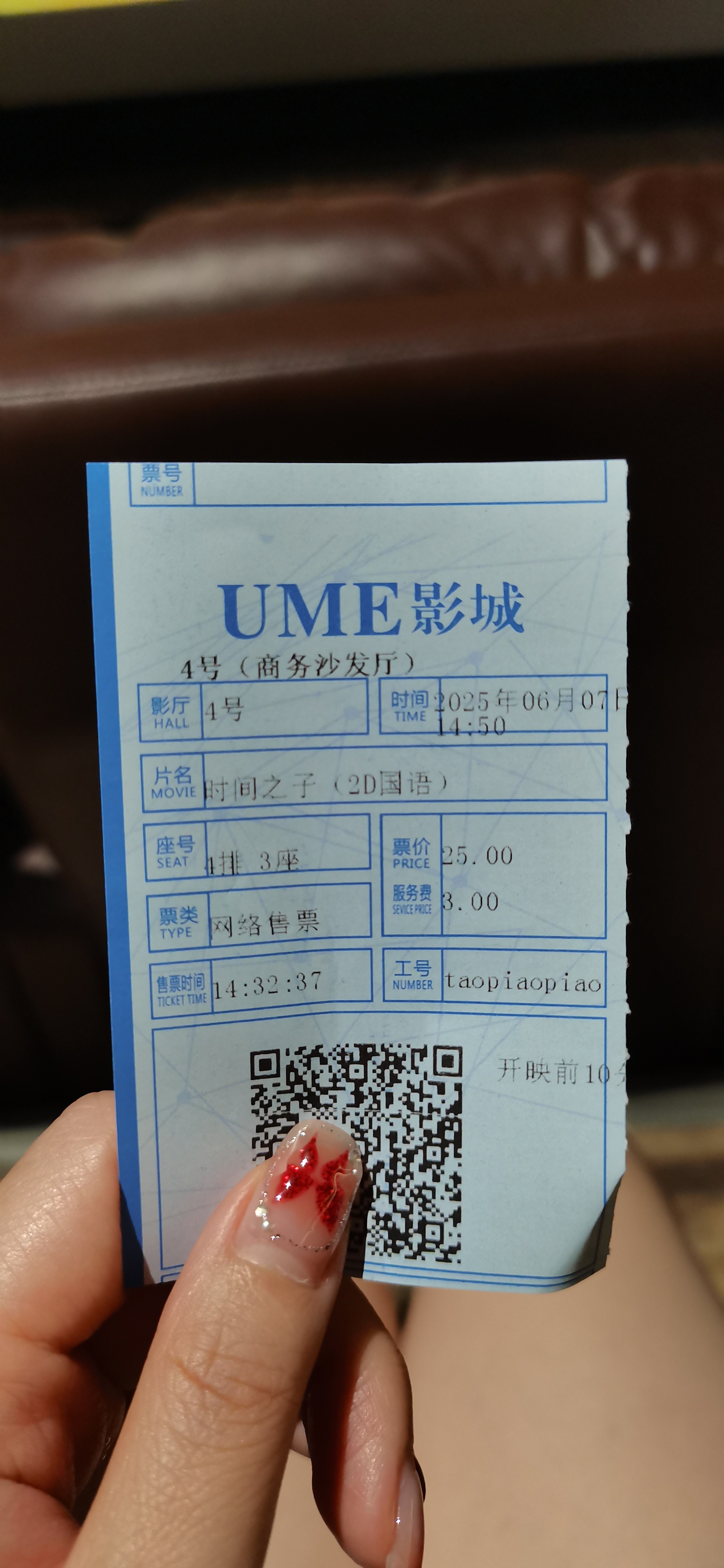 图片附件