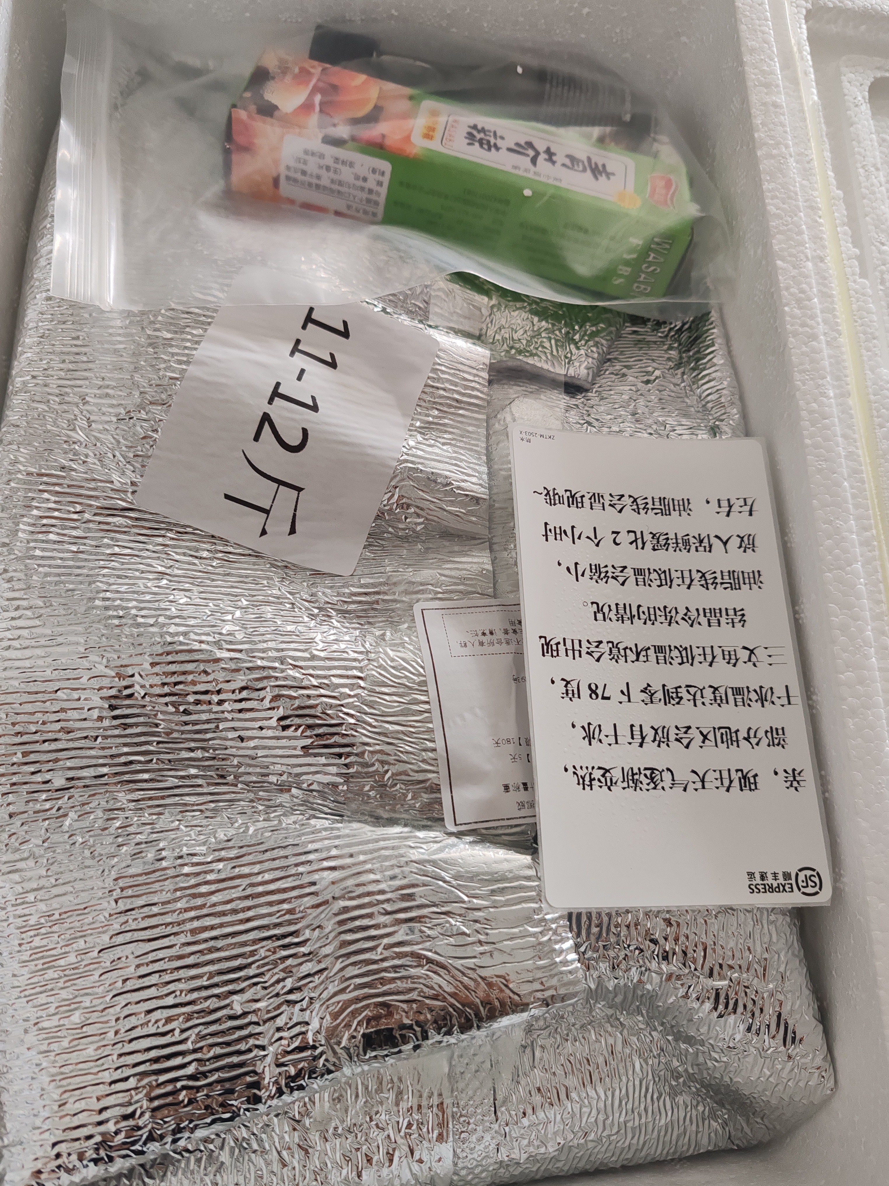图片附件