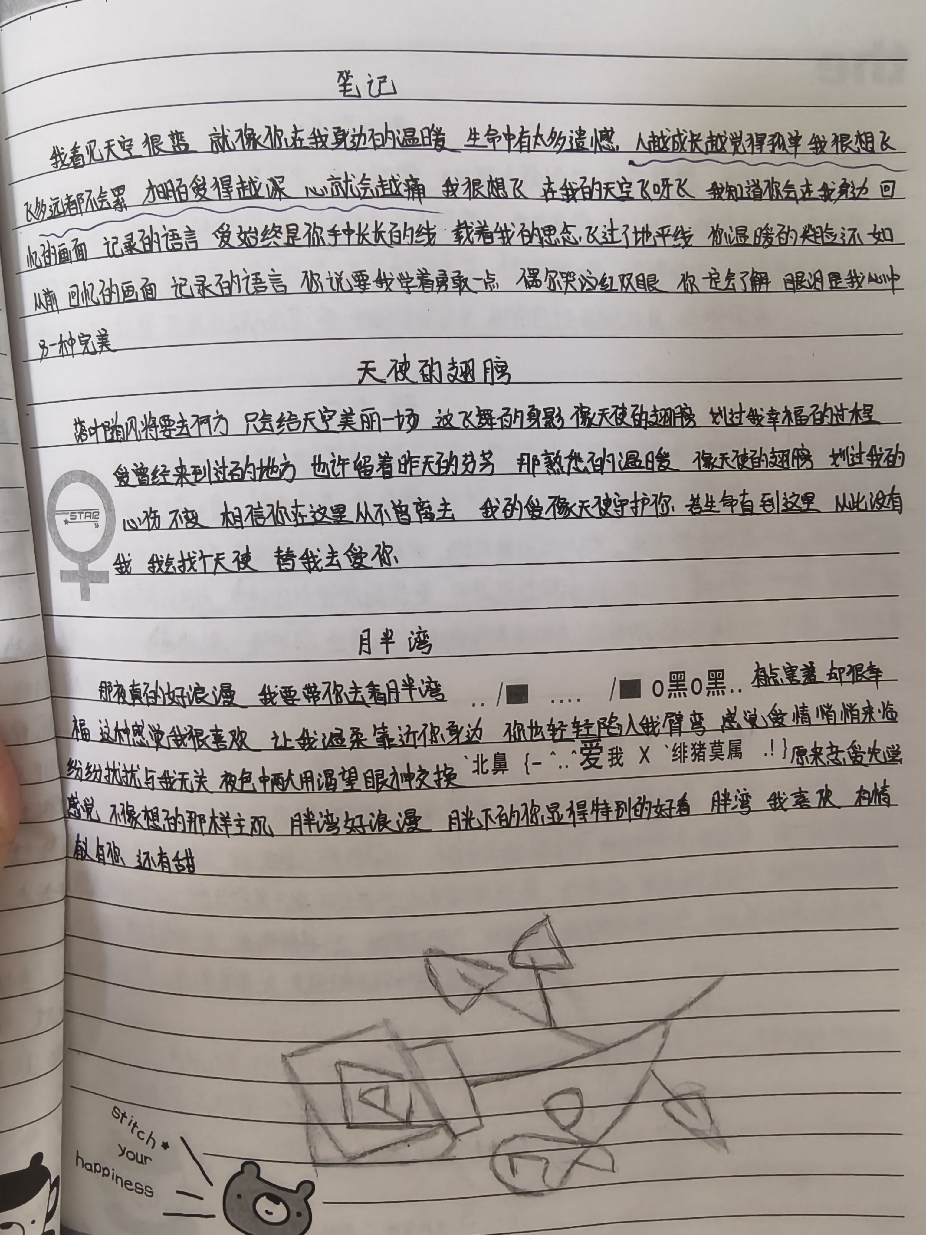 图片附件