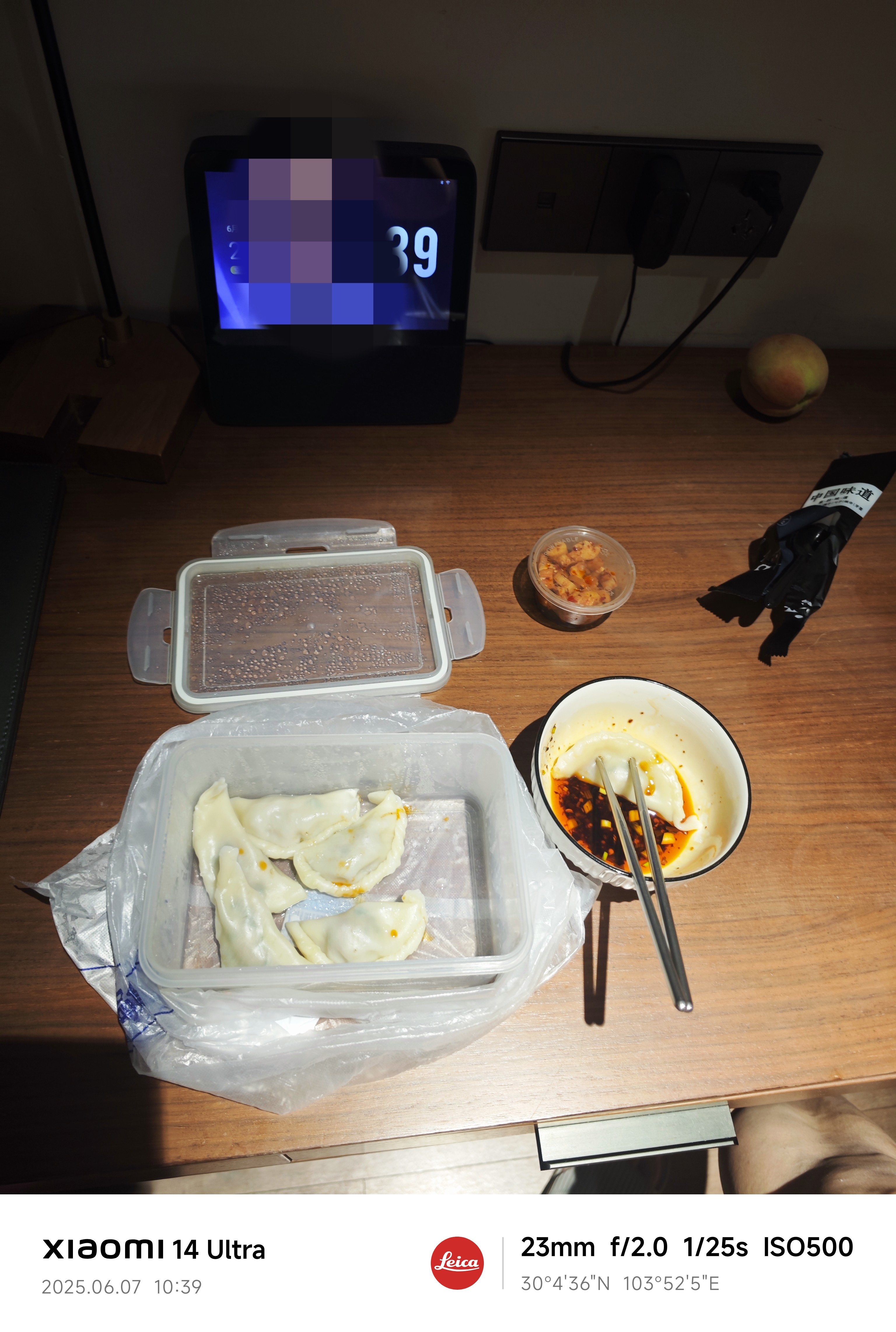 图片附件