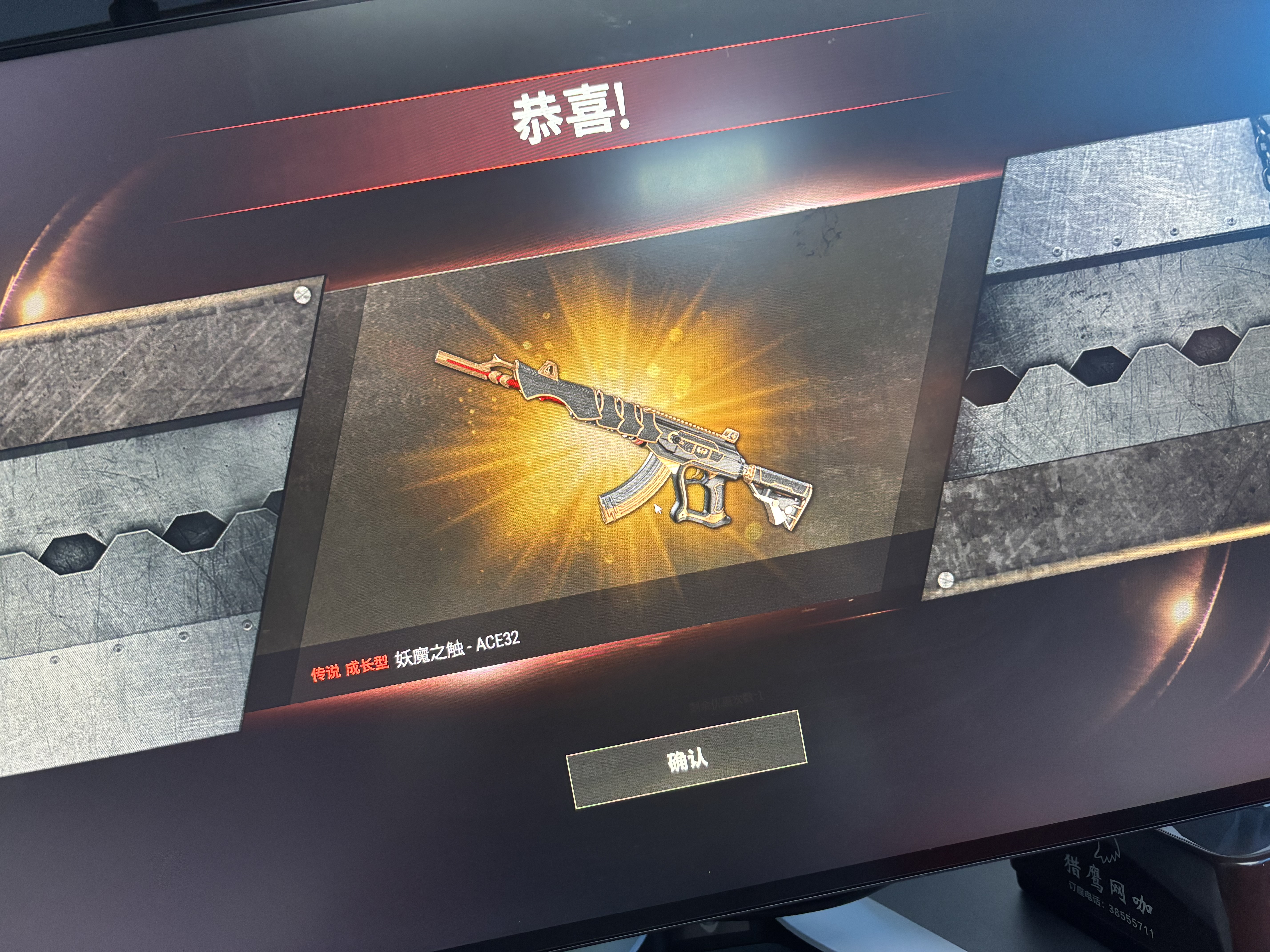 图片附件