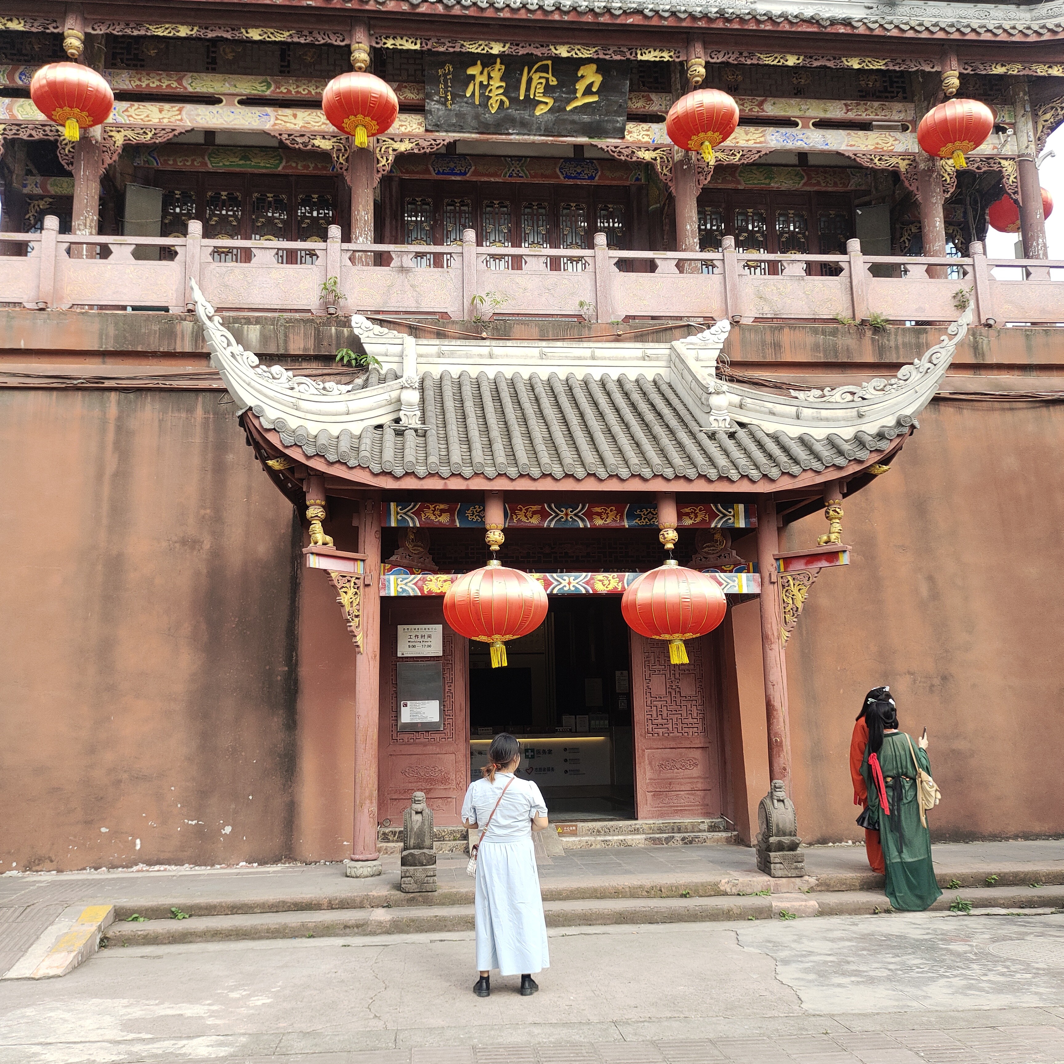 图片附件