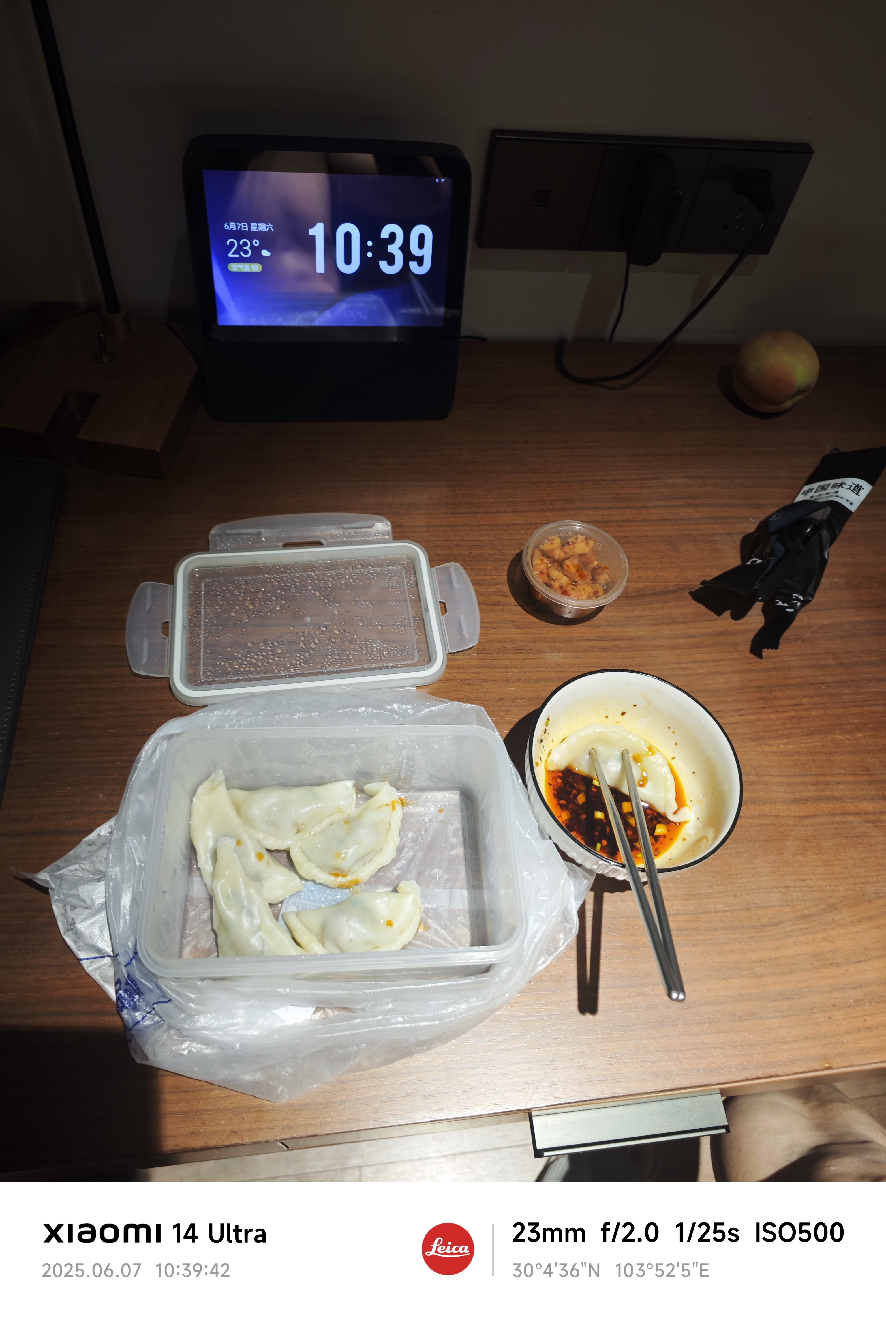 图片附件