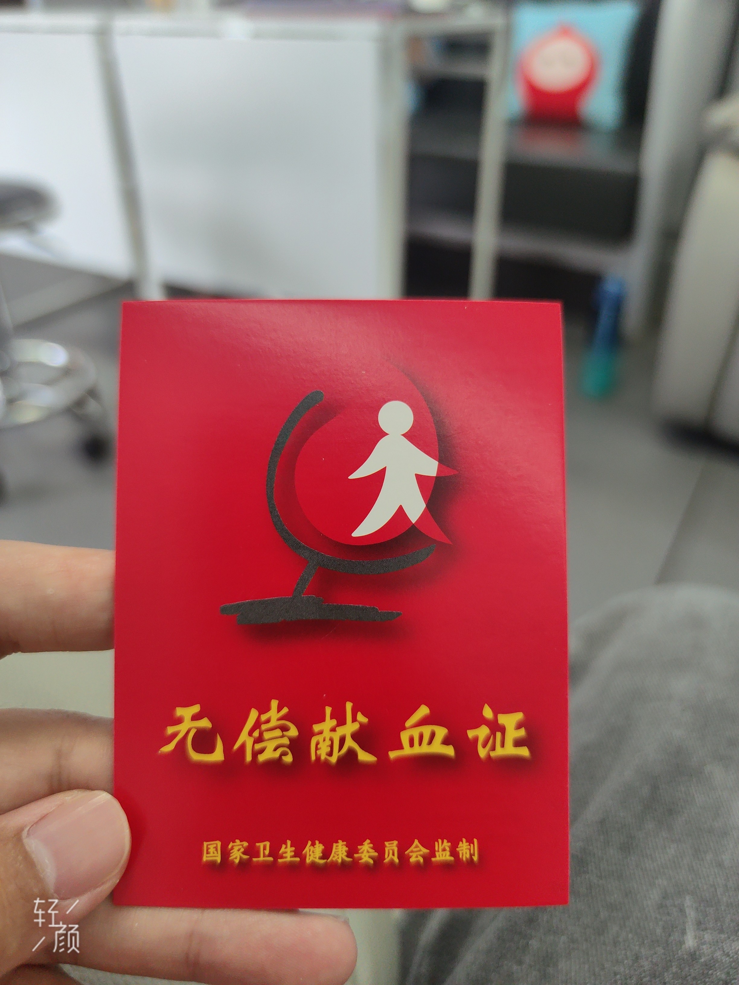图片附件