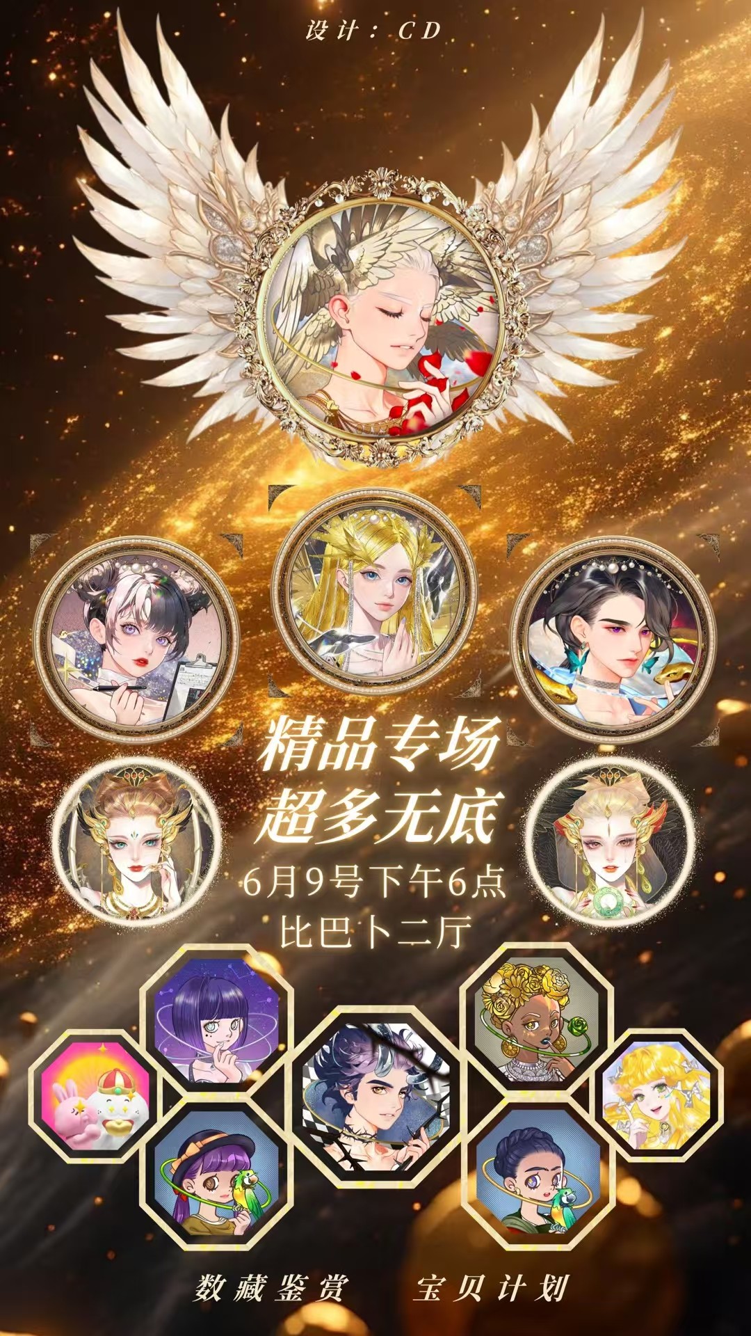 图片附件