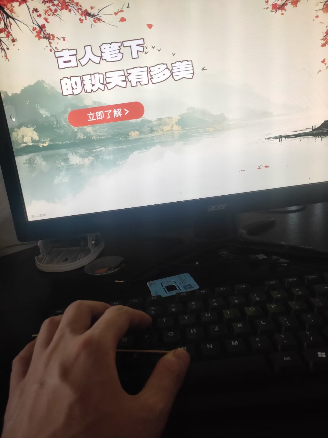图片附件