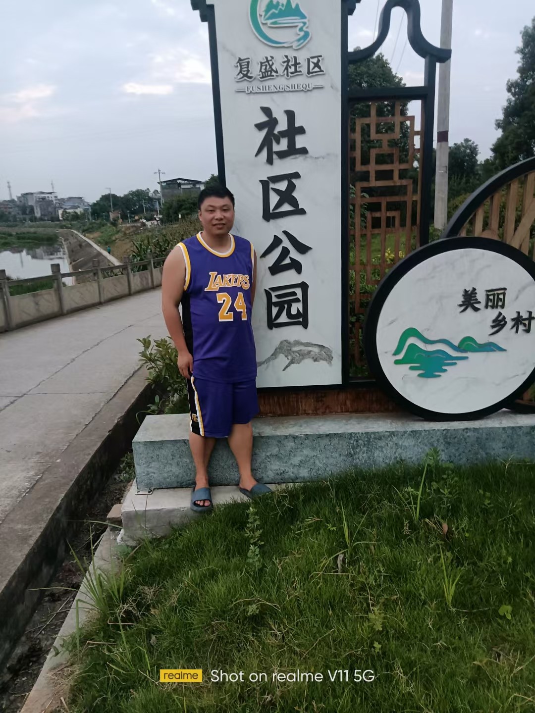 图片附件
