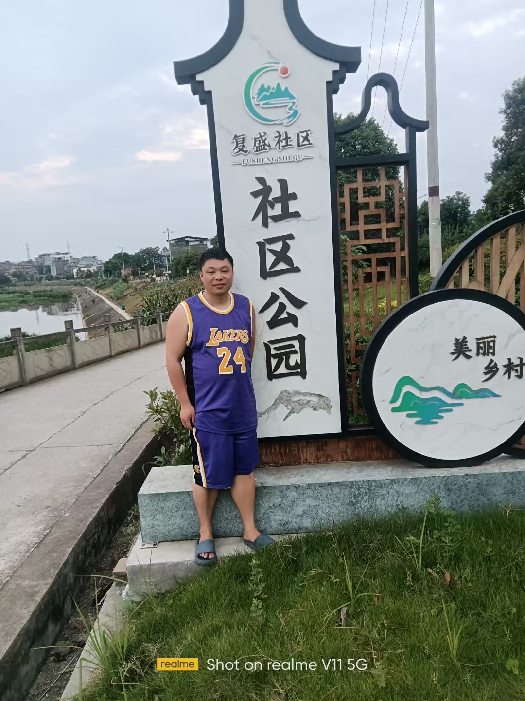 图片附件