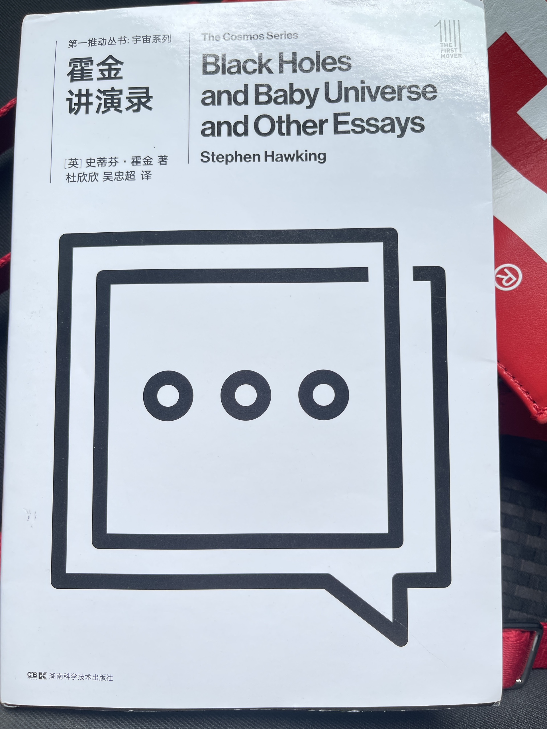 图片附件