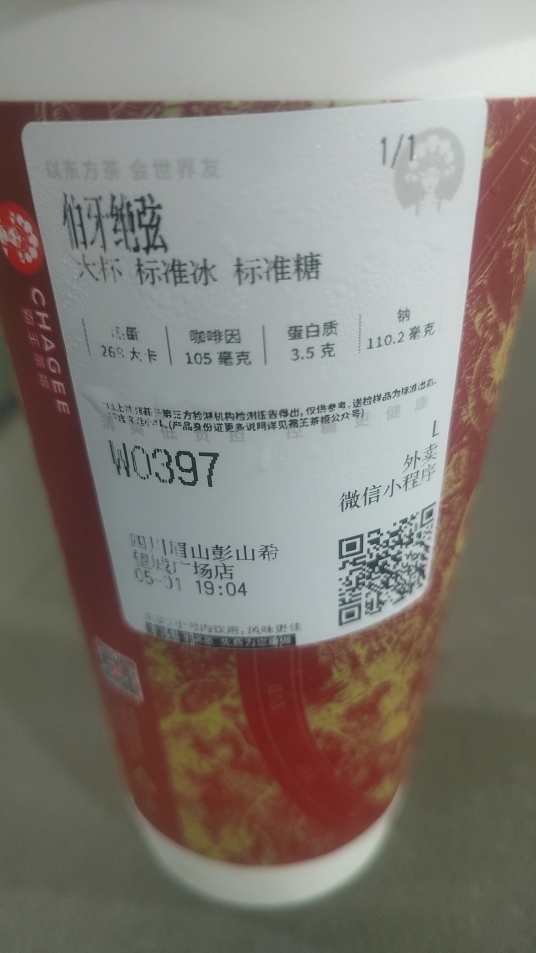图片附件