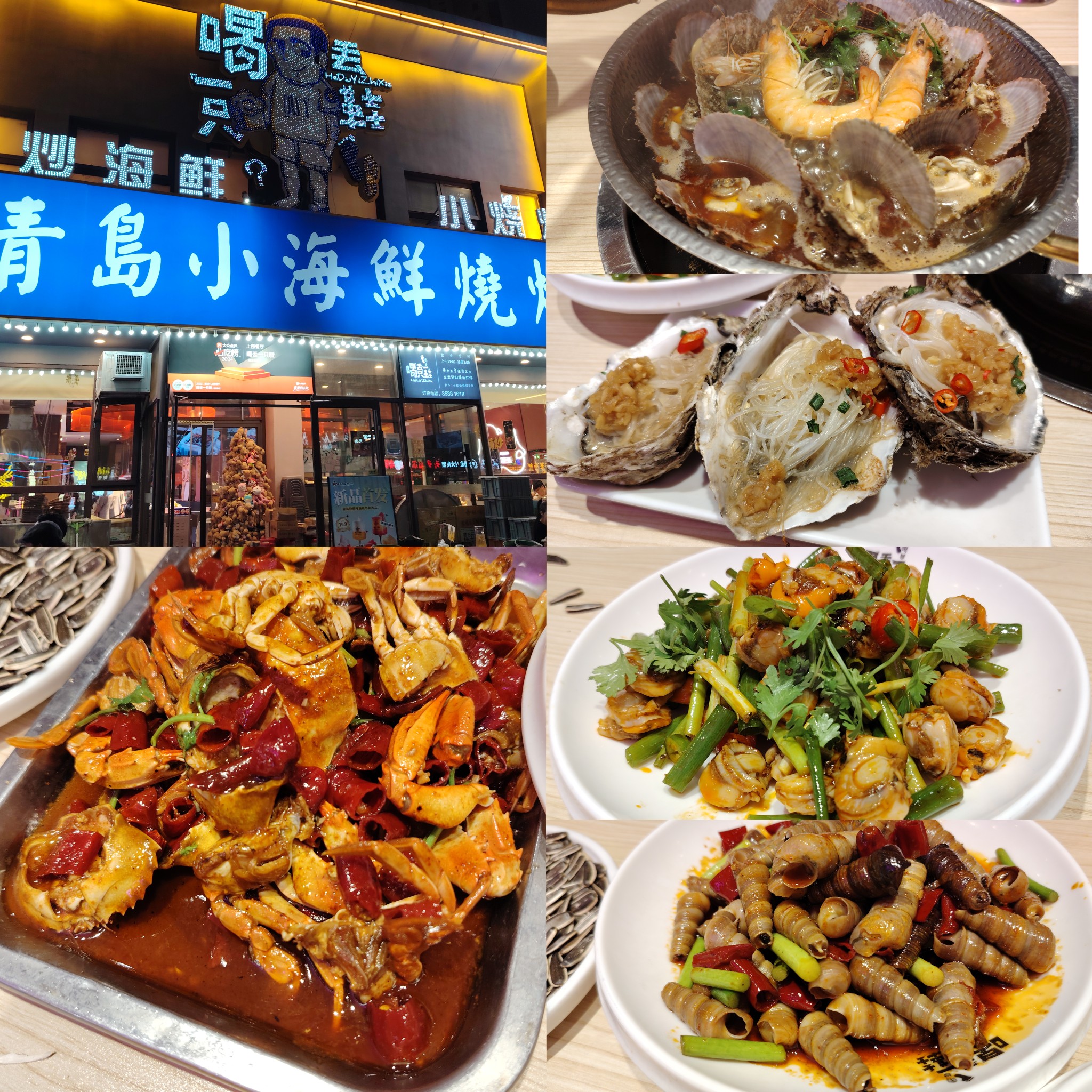图片附件