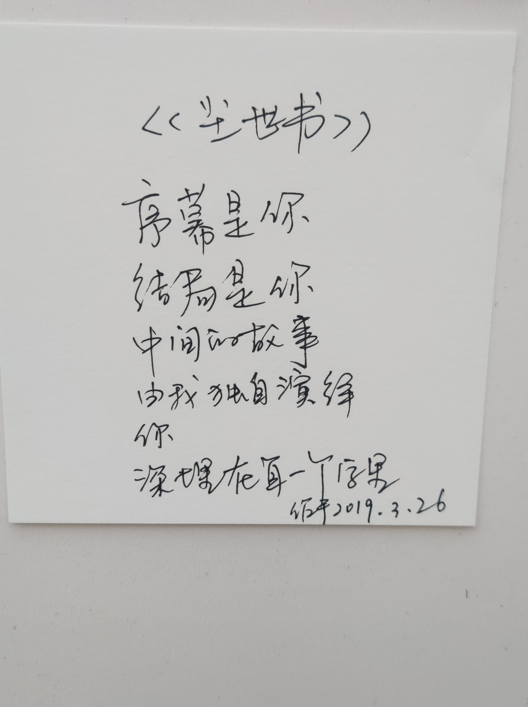 图片附件
