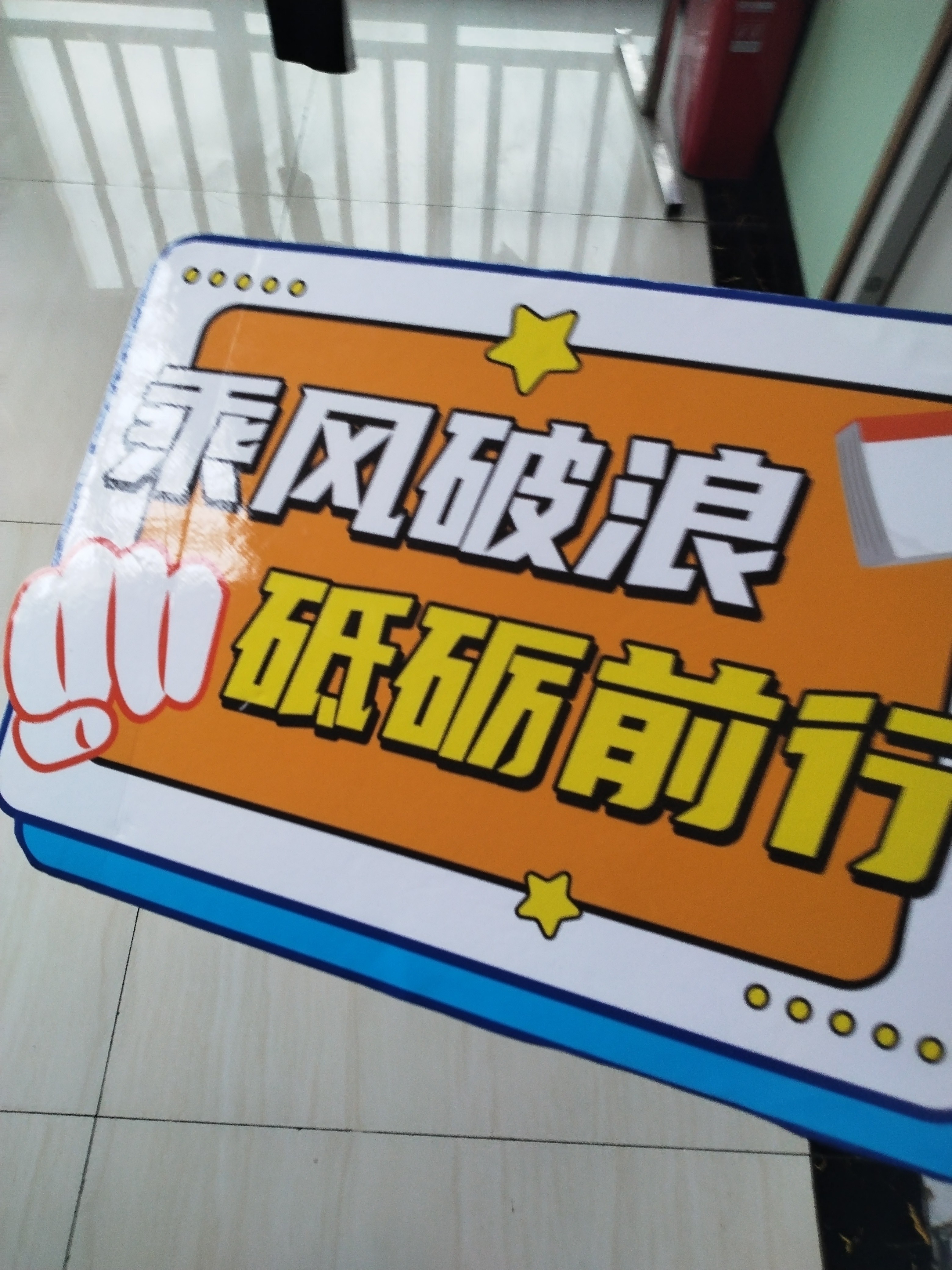 图片附件