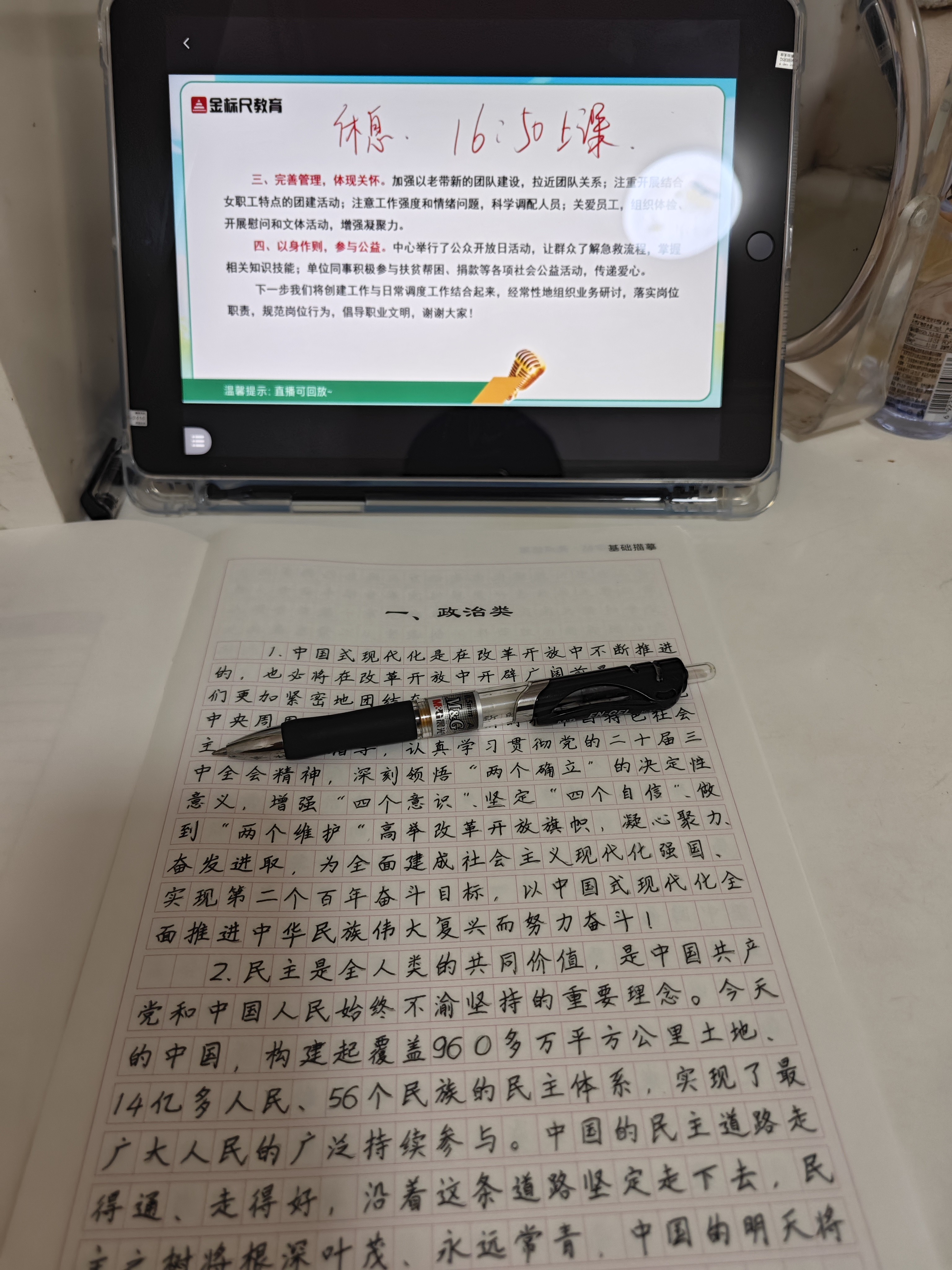 图片附件