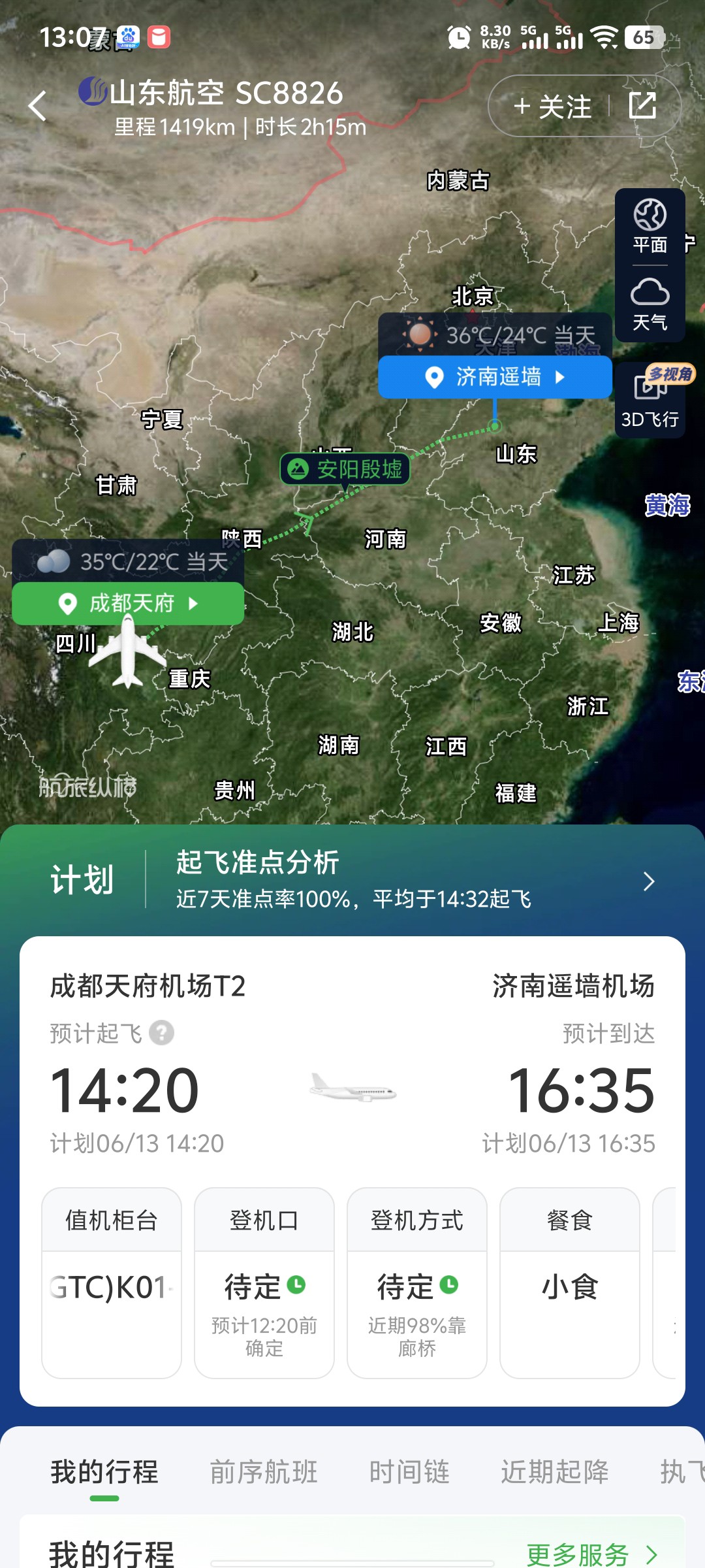 图片附件