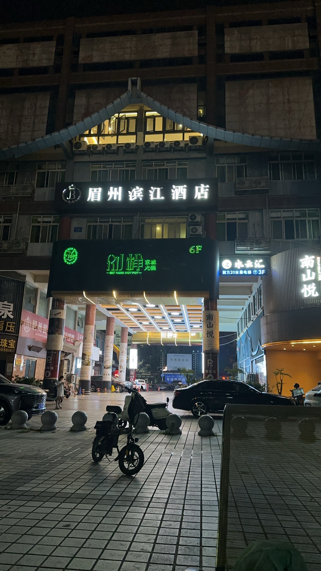 图片附件
