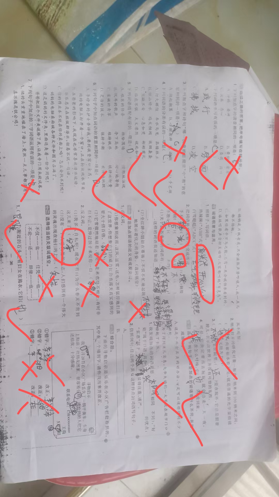 图片附件