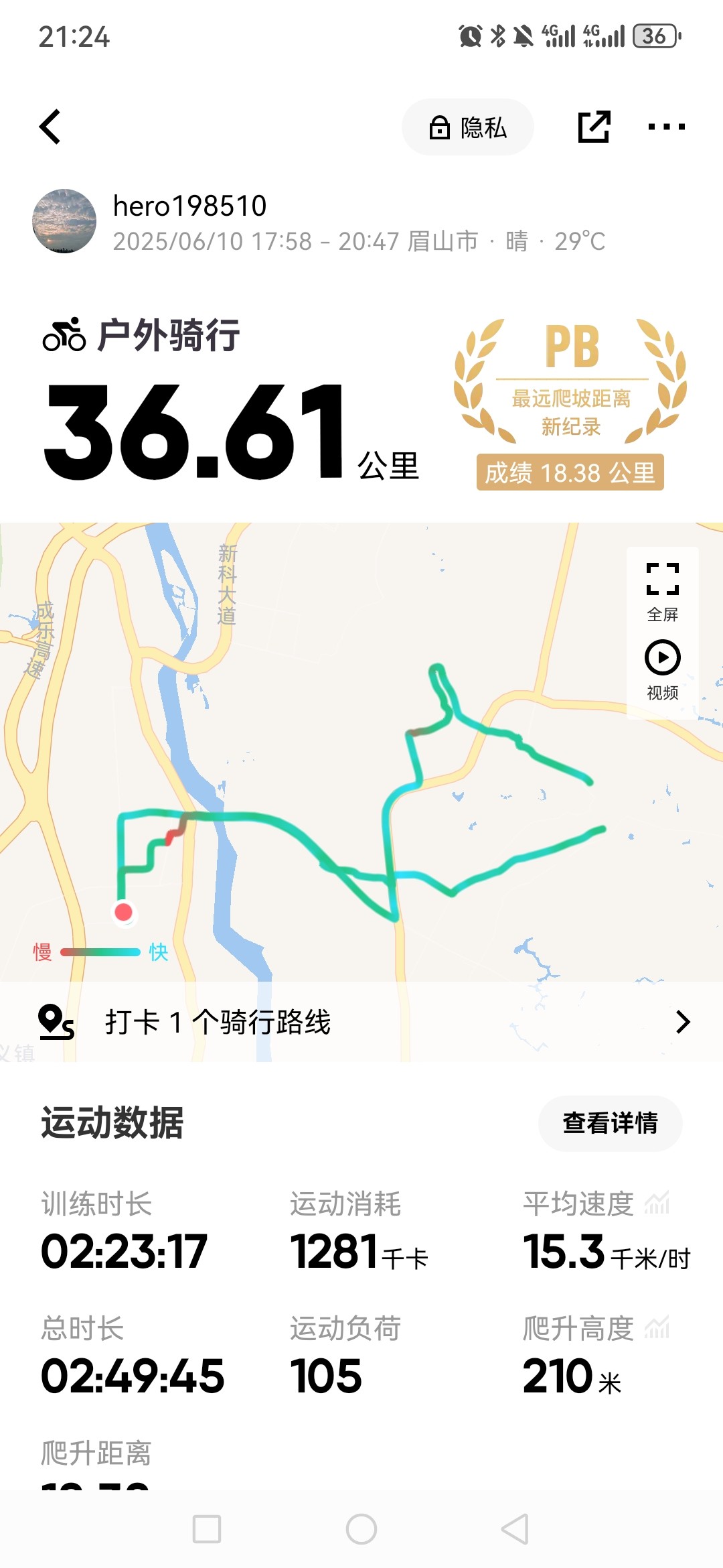 图片附件